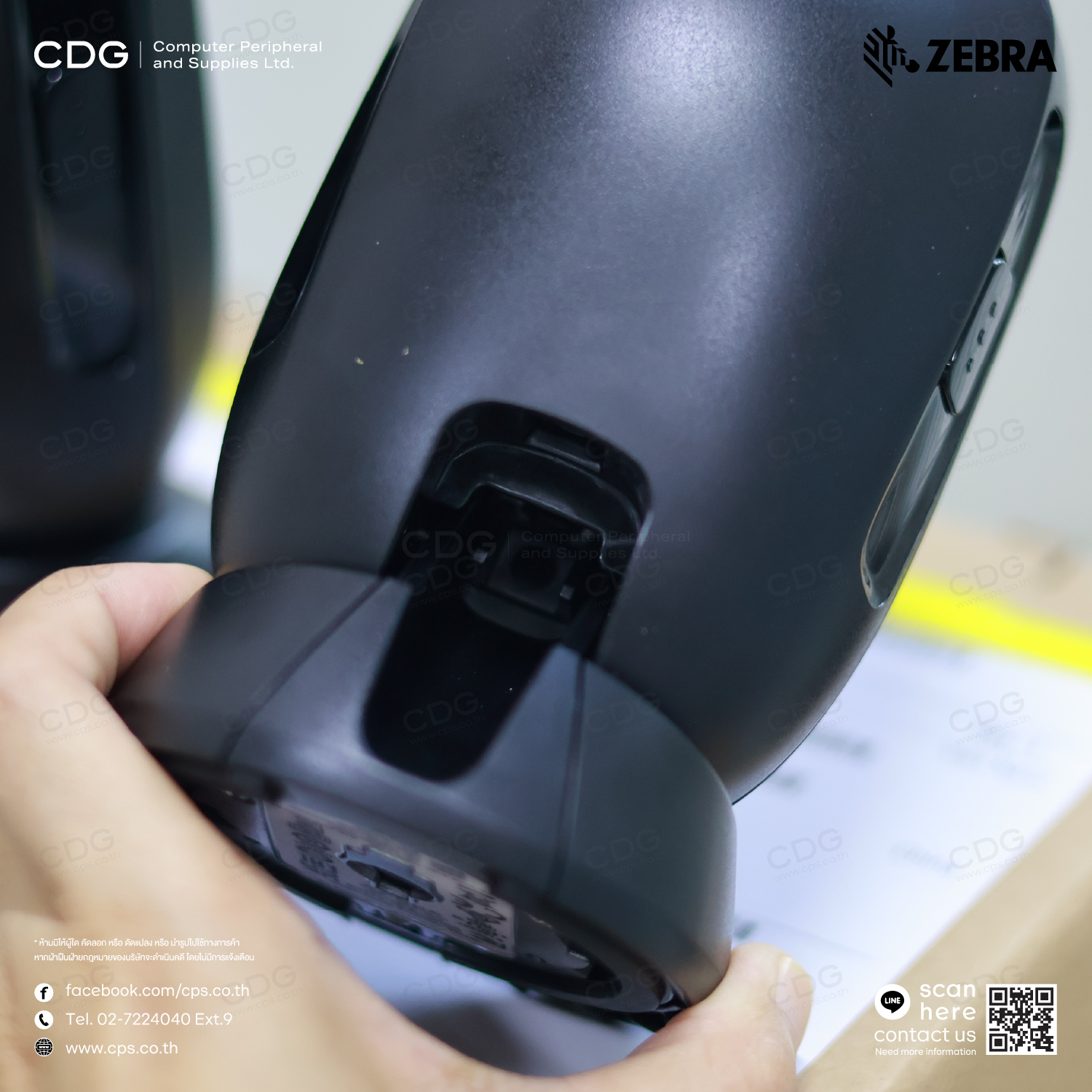 Zebra DS9308-SR Hands-free Scanner 1D/2D USB