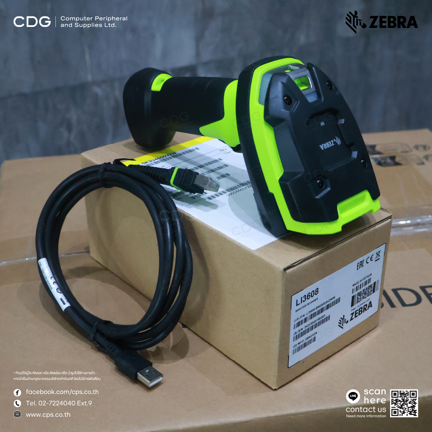 Zebra LI3608-SR Ultra-Rugged Scanner Vibration Motor USB