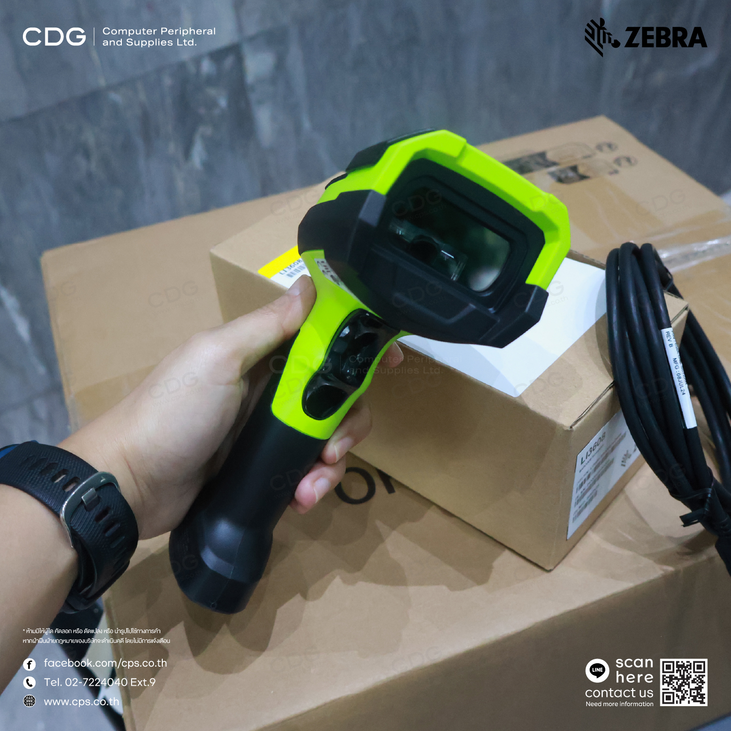Zebra LI3608-SR Ultra-Rugged Scanner Vibration Motor USB