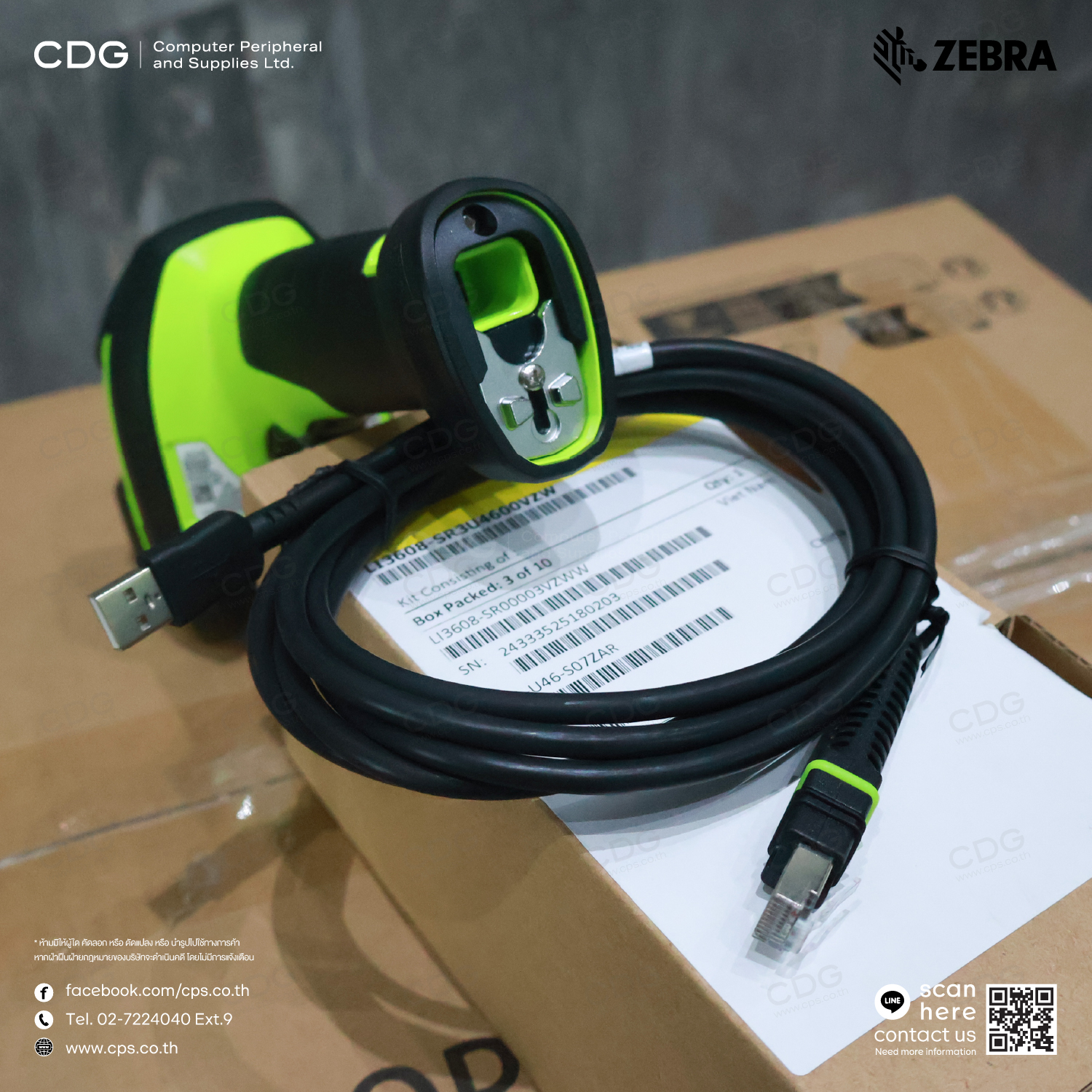 Zebra LI3608-SR Ultra-Rugged Scanner Vibration Motor USB