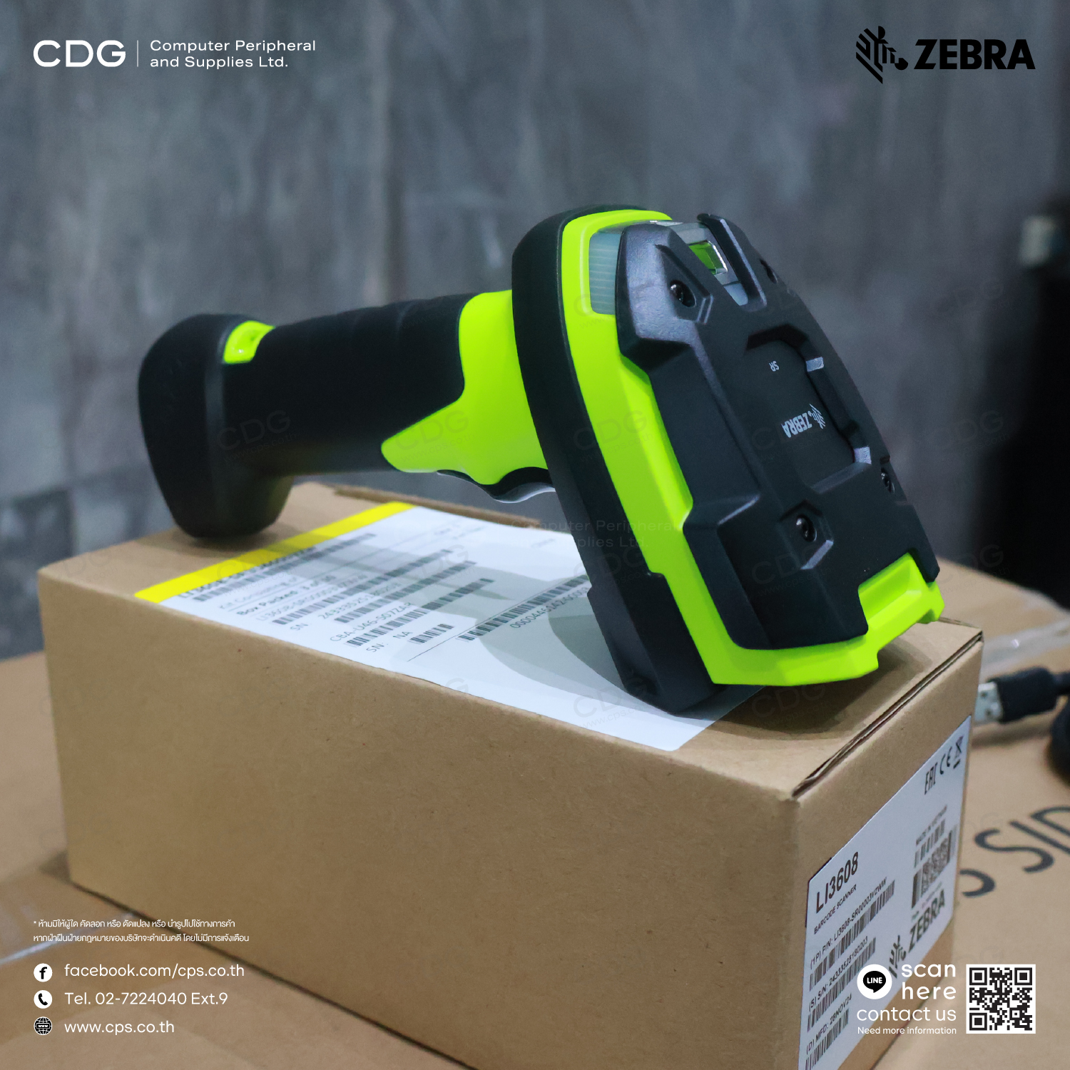 Zebra LI3608-SR Ultra-Rugged Scanner Vibration Motor USB