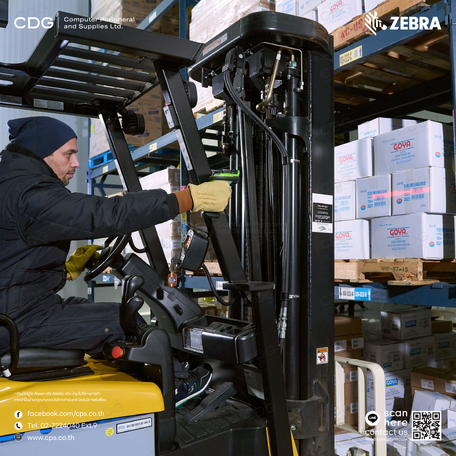 Zebra LI3608-SR Ultra-Rugged Scanner Vibration Motor USB