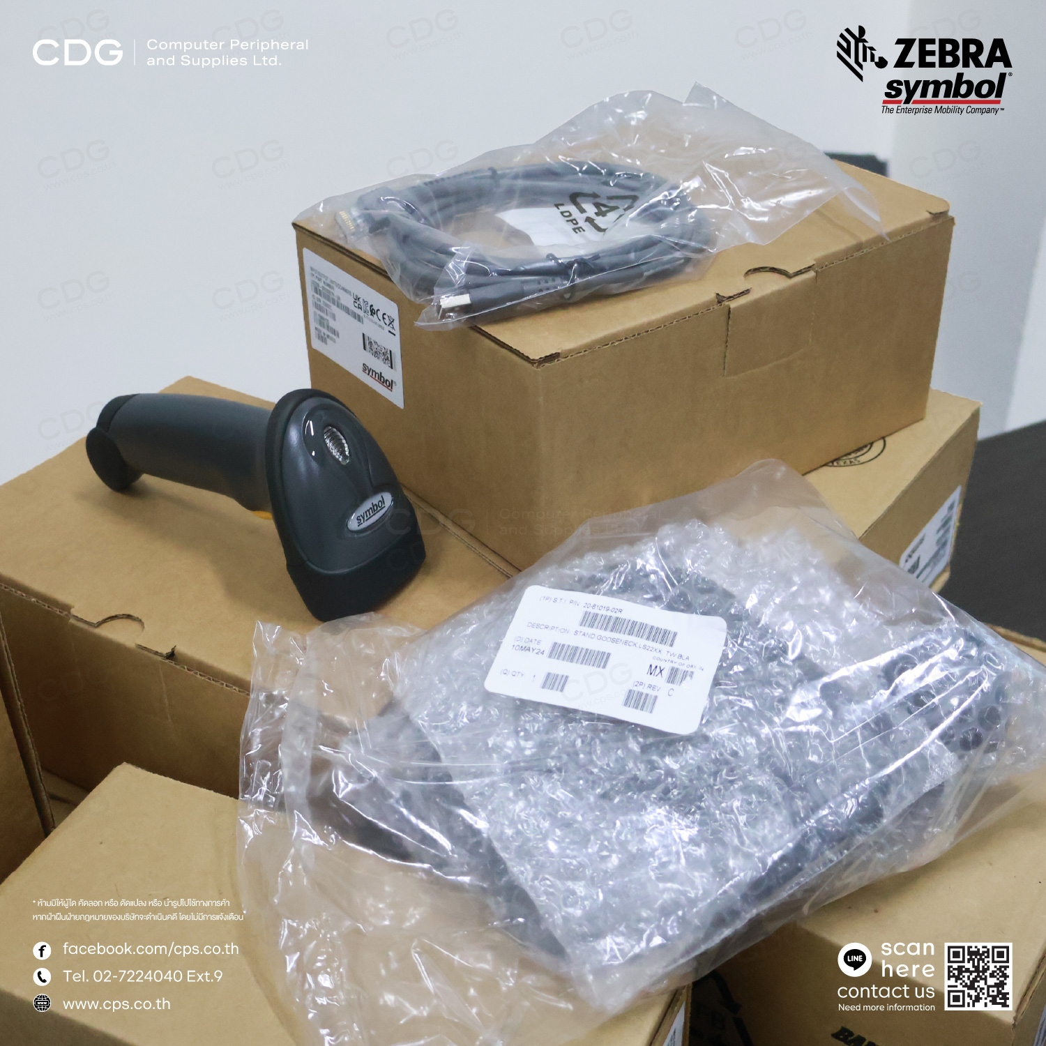 Zebra Symbol LS2208 Scanner USB Cable With Stand Black