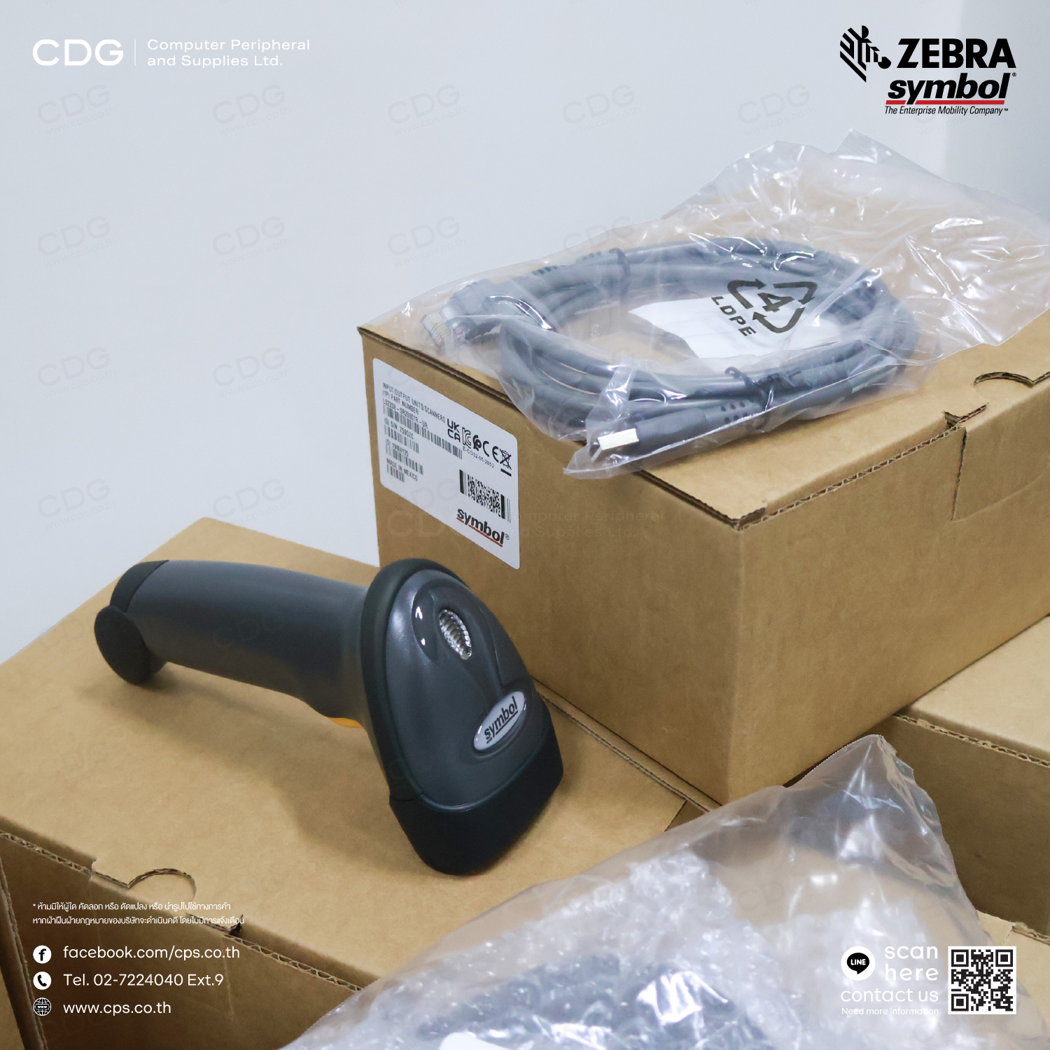 Zebra Symbol LS2208 Scanner USB Cable With Stand Black