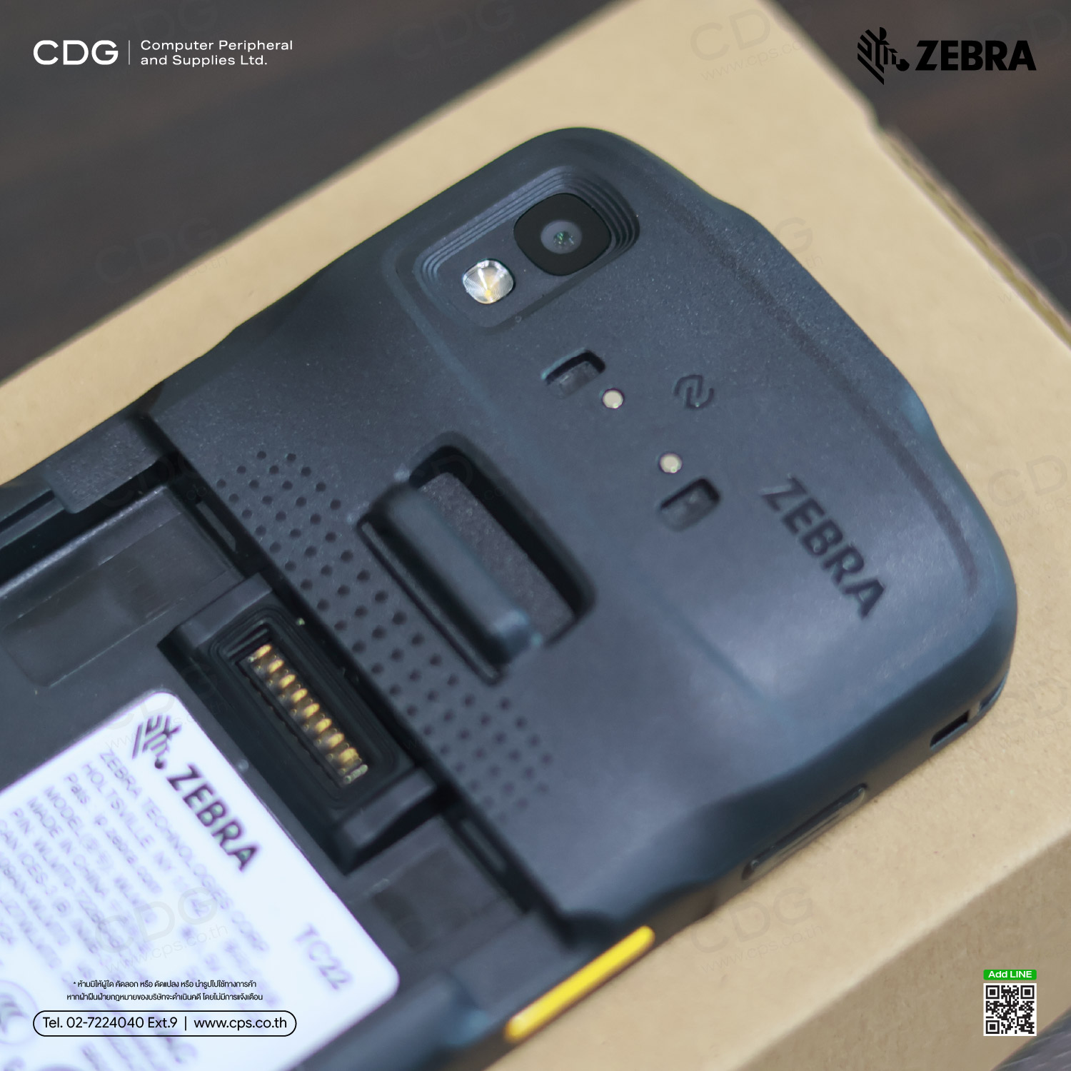 Zebra TC22 / TC27 Mobile Computers 2D Scanner Barcode Zebra TC22 / TC27 Mobile Computers 2D Scanner Barcode