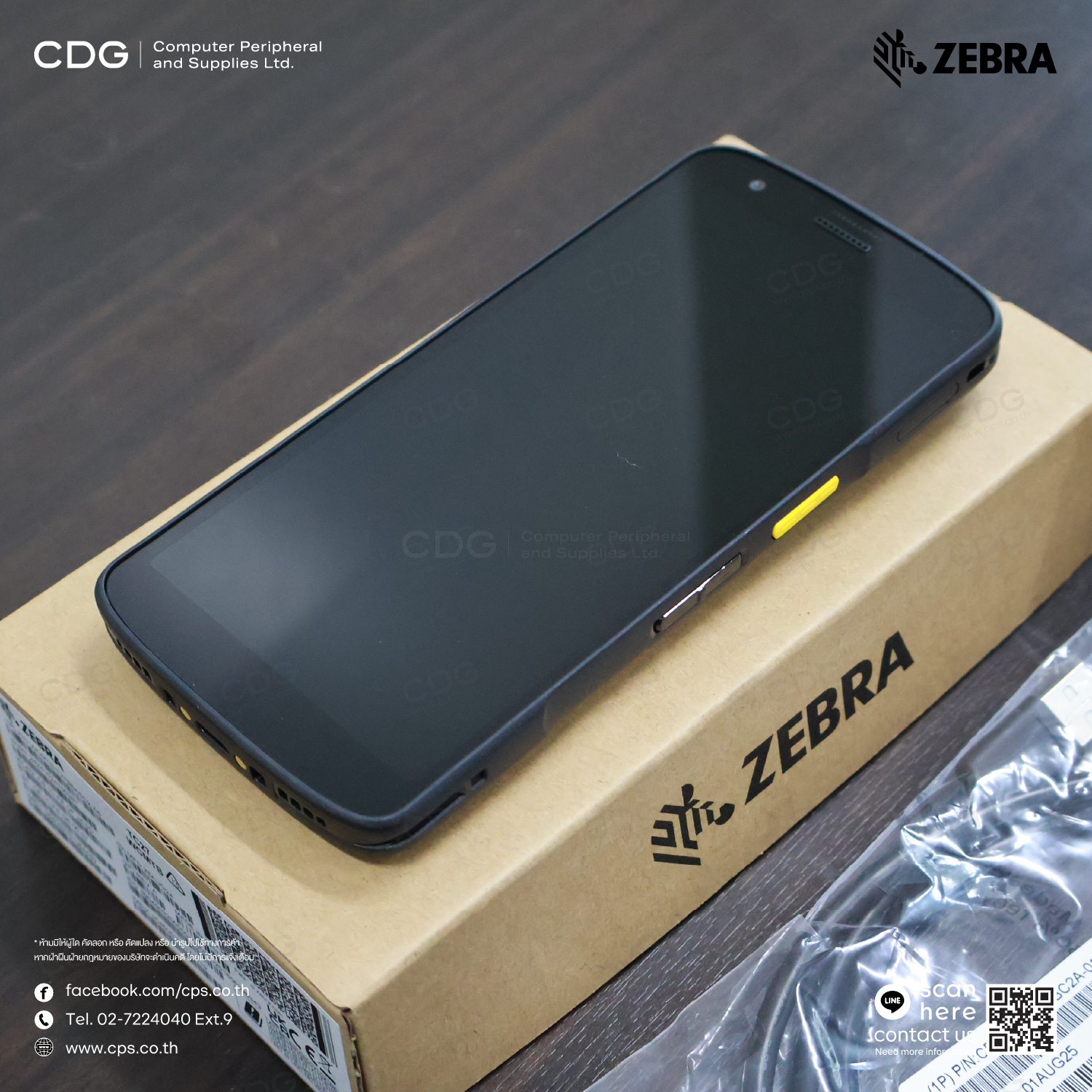 Zebra TC27 Mobile Computer 5G