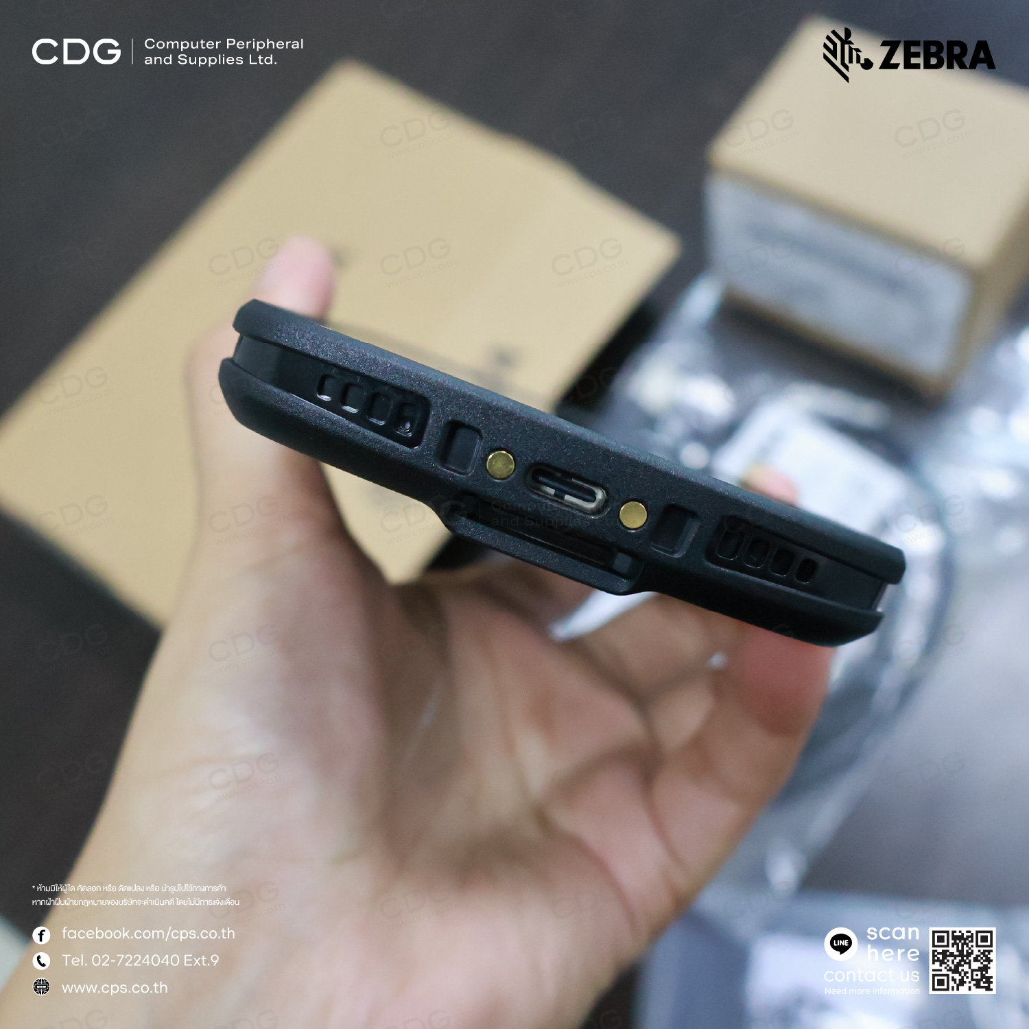 Zebra TC27 Mobile Computer 5G