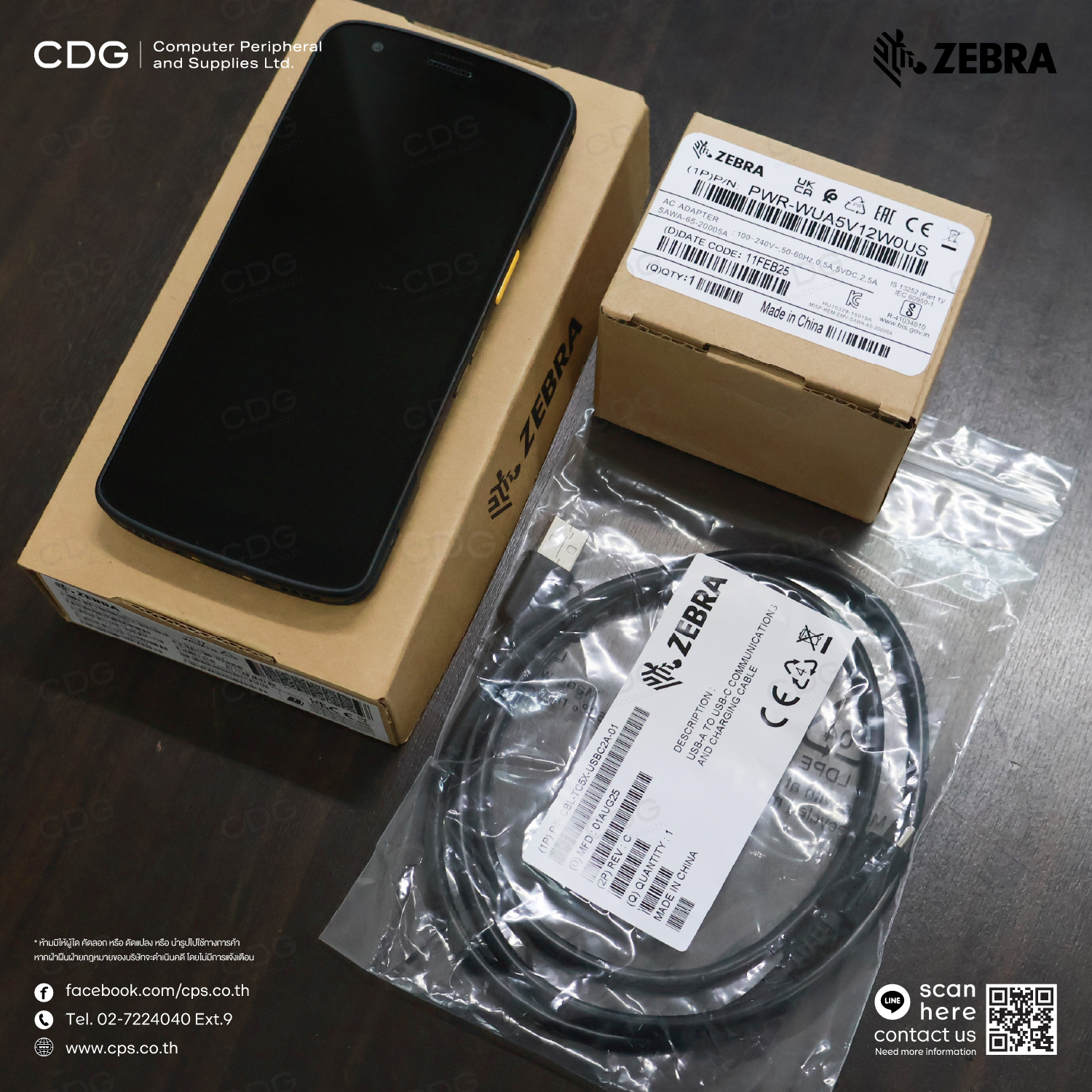 Zebra TC27 Mobile Computer 5G