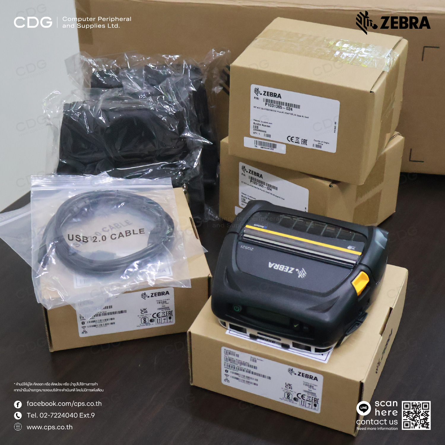 Zebra ZQ521 Premium Mobile 4-inch Wide Standard Zebra ZQ521 Premium Mobile 4-inch Wide Standard