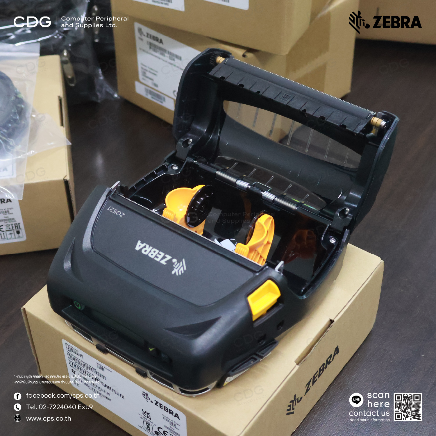 Zebra ZQ521 Premium Mobile 4-inch Wide Standard Zebra ZQ521 Premium Mobile 4-inch Wide Standard