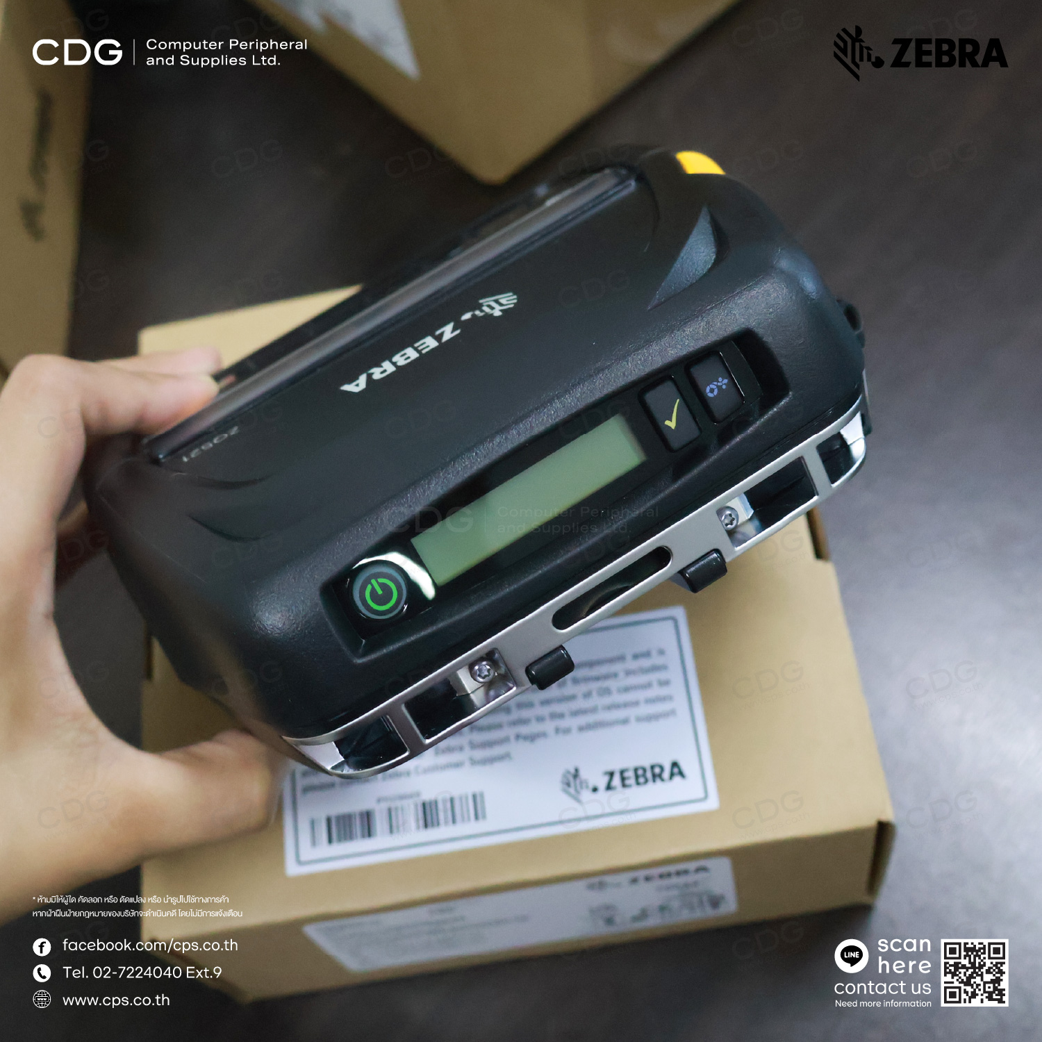 Zebra ZQ521 Premium Mobile 4-inch Wide Standard Zebra ZQ521 Premium Mobile 4-inch Wide Standard