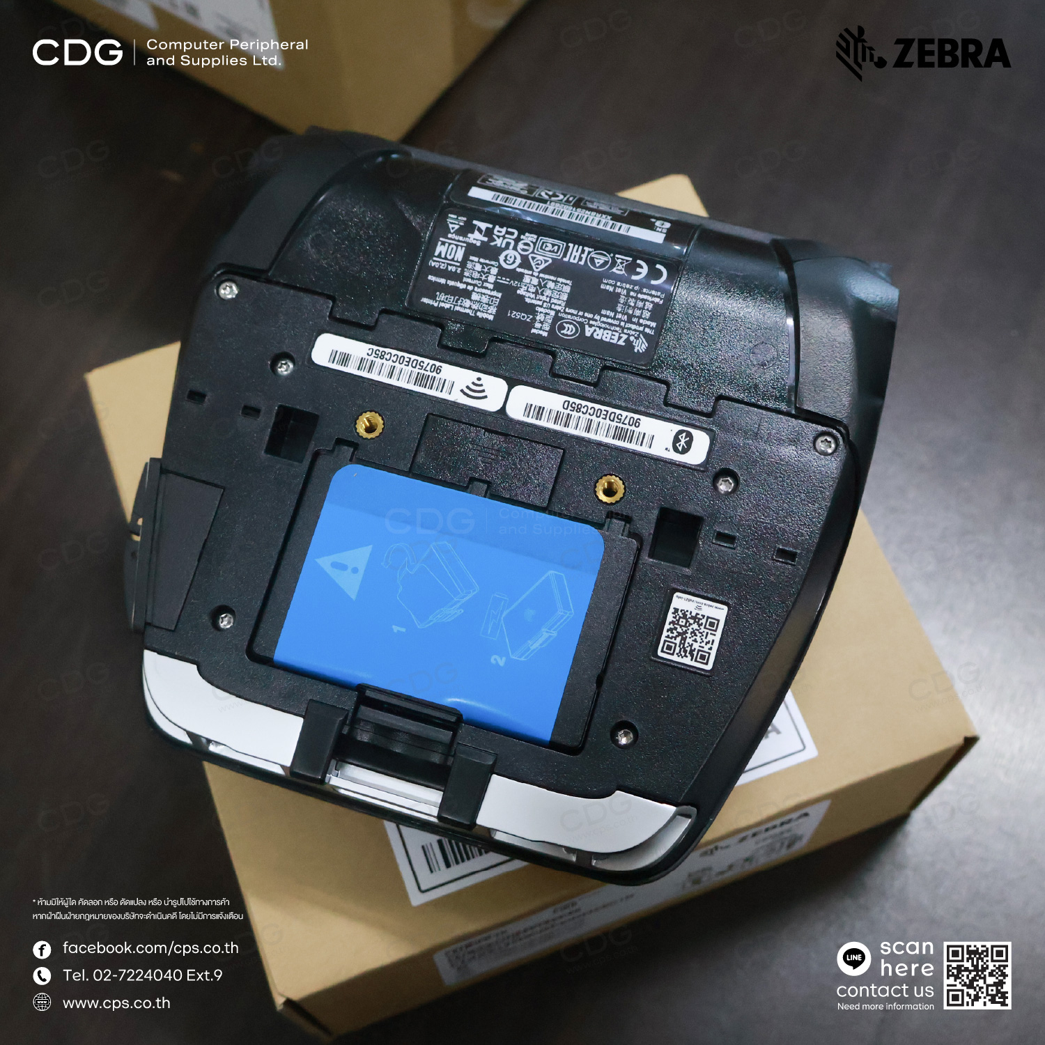 Zebra ZQ521 Premium Mobile 4-inch Wide Standard Zebra ZQ521 Premium Mobile 4-inch Wide Standard