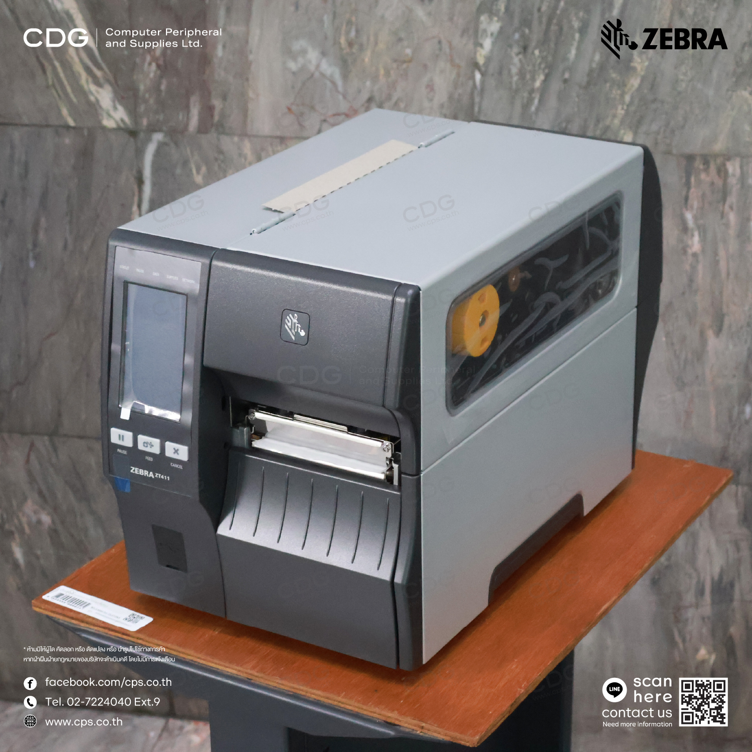 Zebra ZT411 Series Industrial Printer (4 inch.)