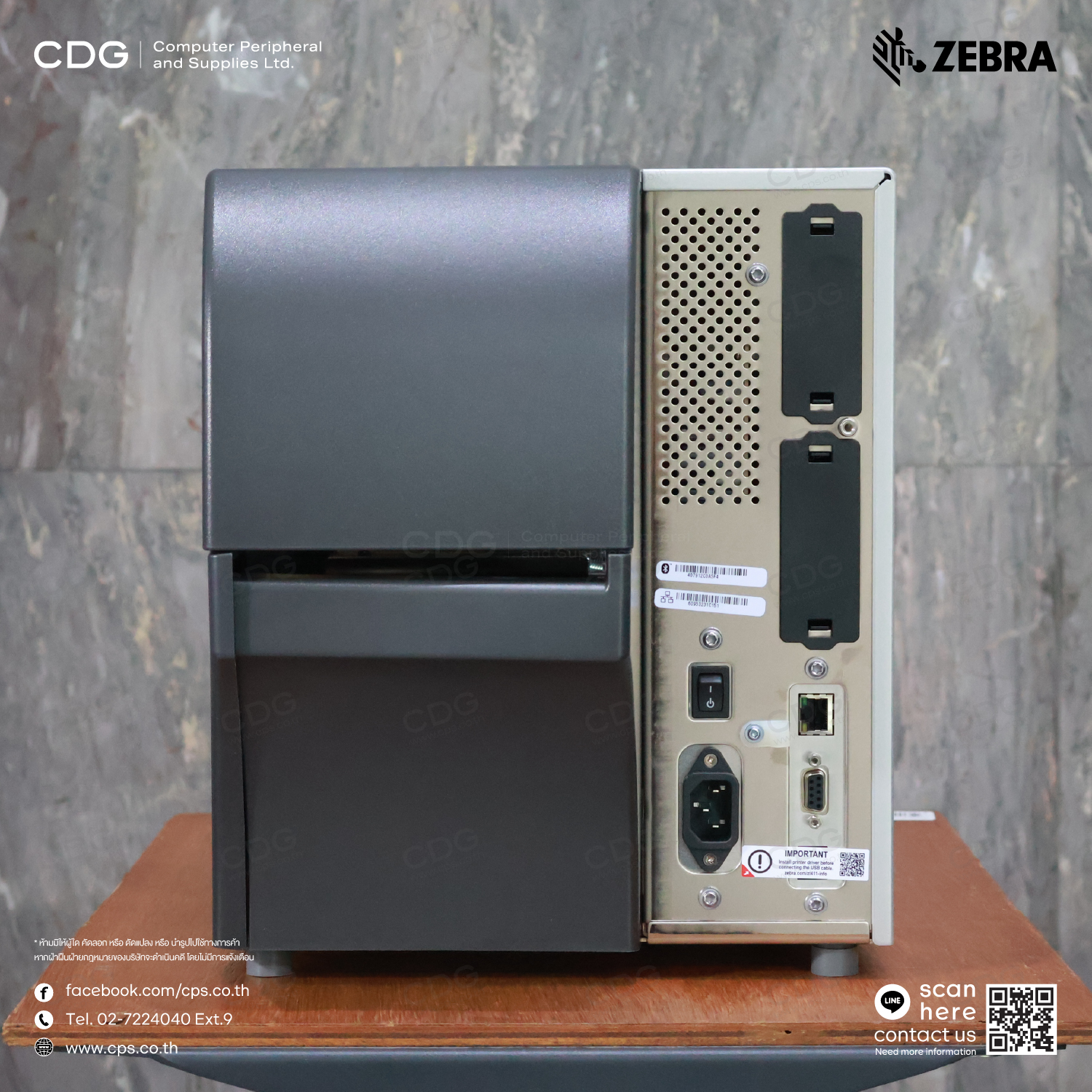 Zebra ZT411 Industrial Printer (4 inch.)