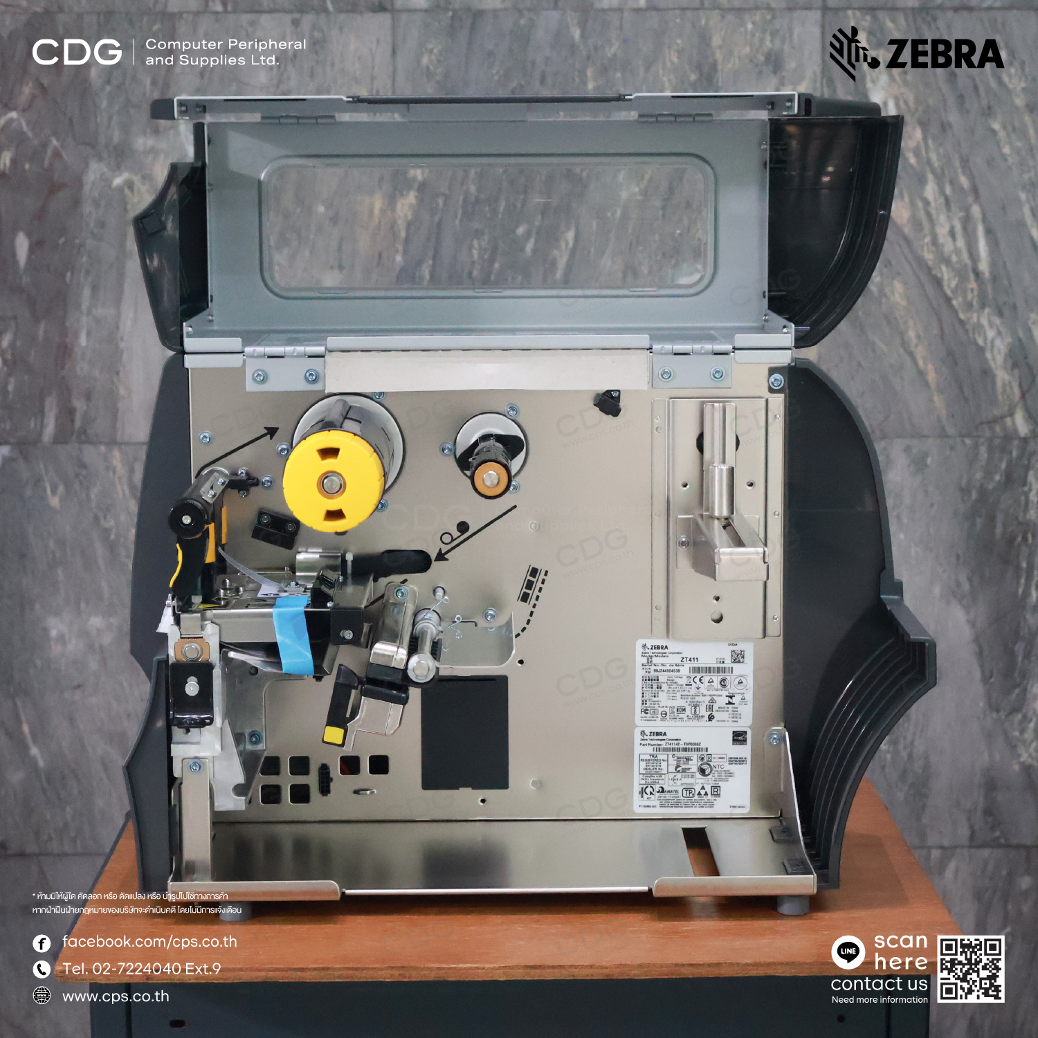 Zebra ZT411 Industrial Printer (4 inch.)
