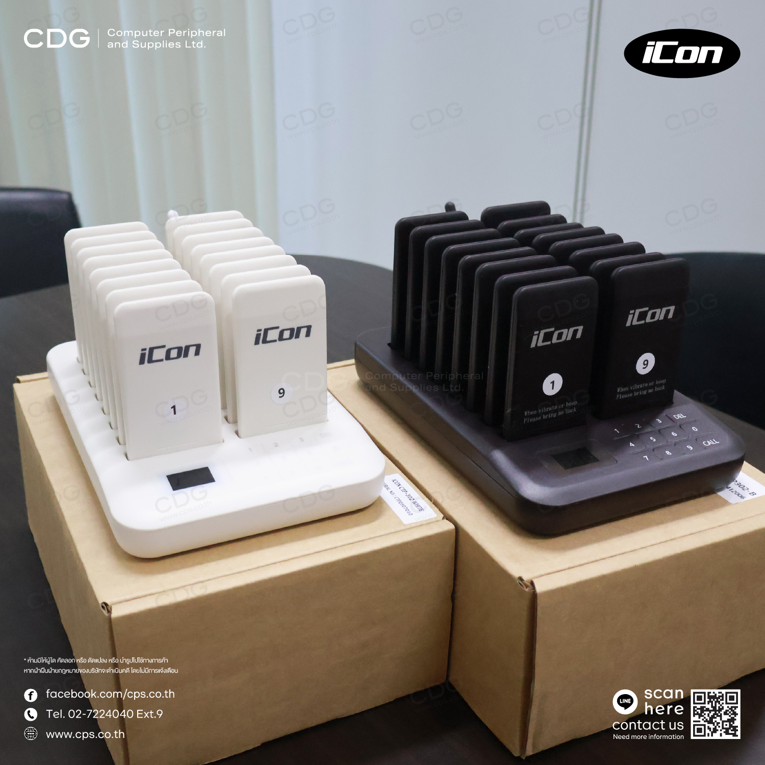 iCon CTP302 Wireless Paging System