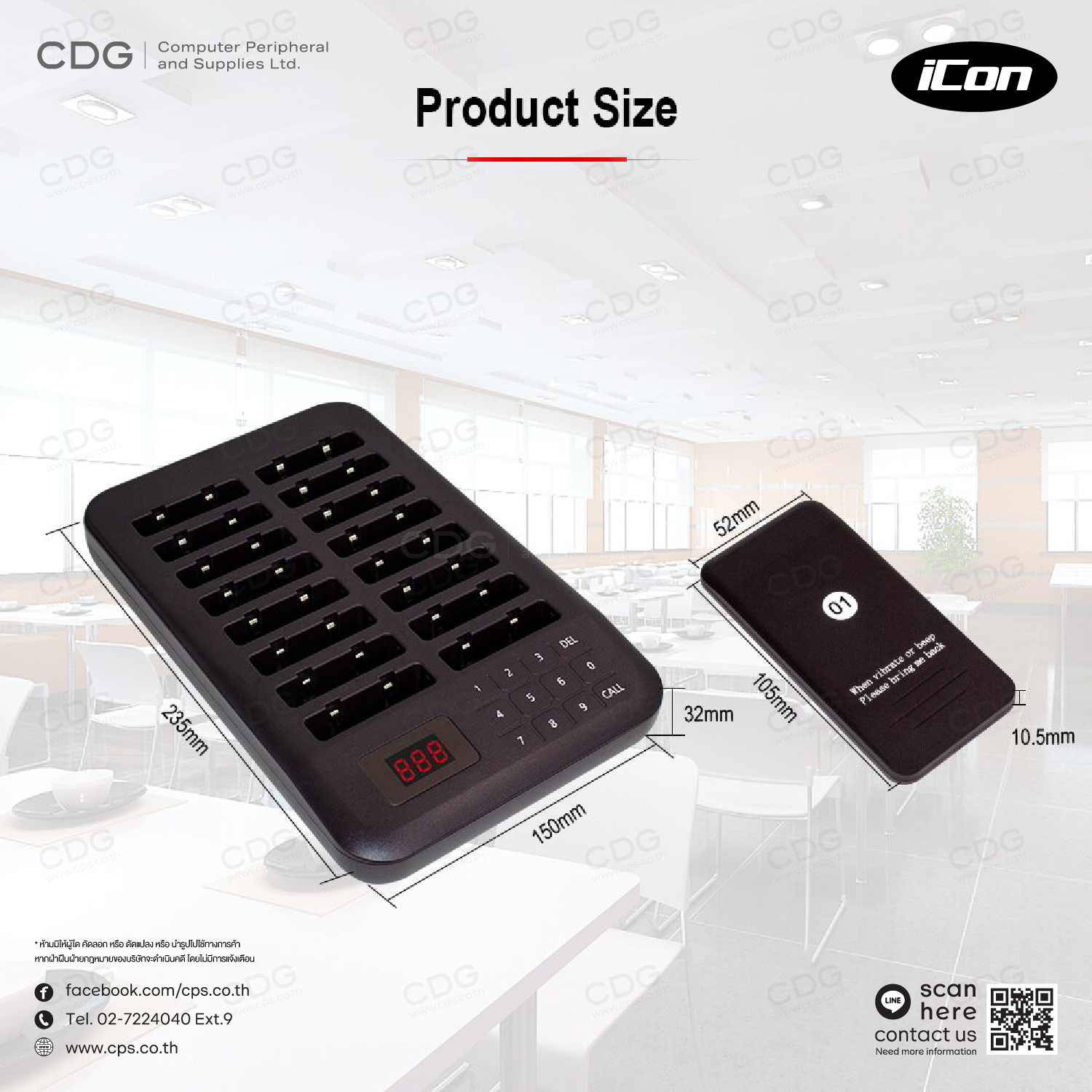 iCon CTP302 Wireless Paging System