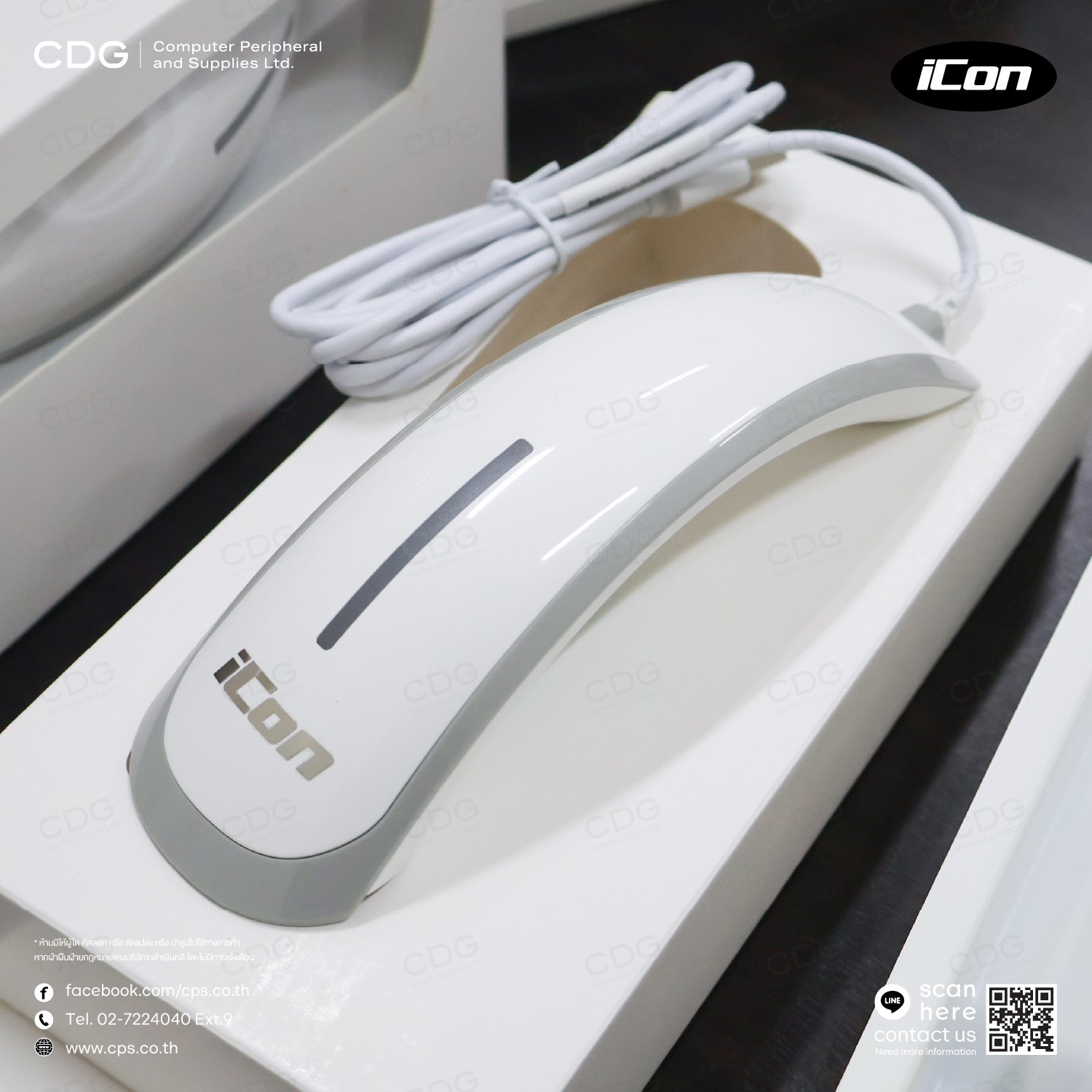 iCon IC-1950 Wired Handheld 2D Image Barcode Scanner