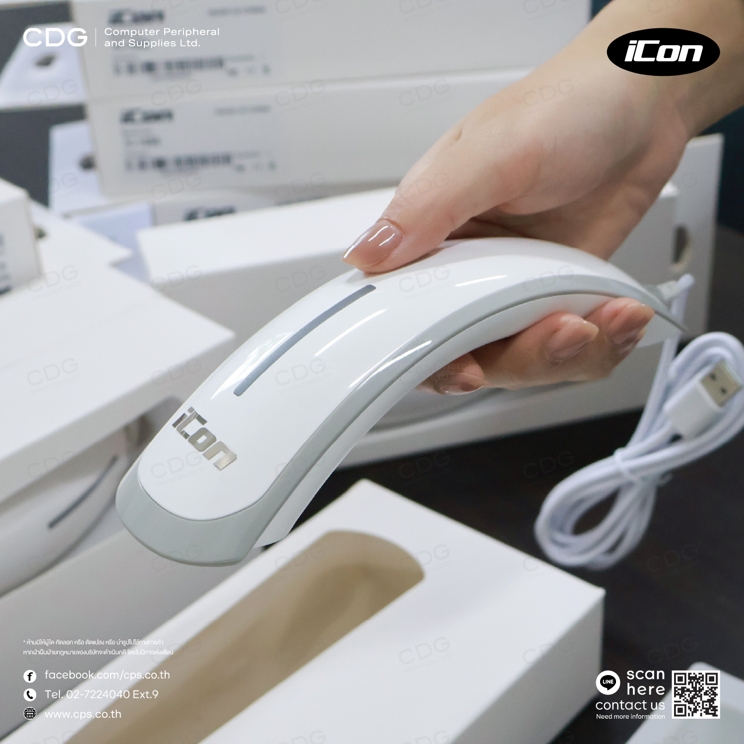 iCon IC-1950 Wired Handheld 2D Image Barcode Scanner