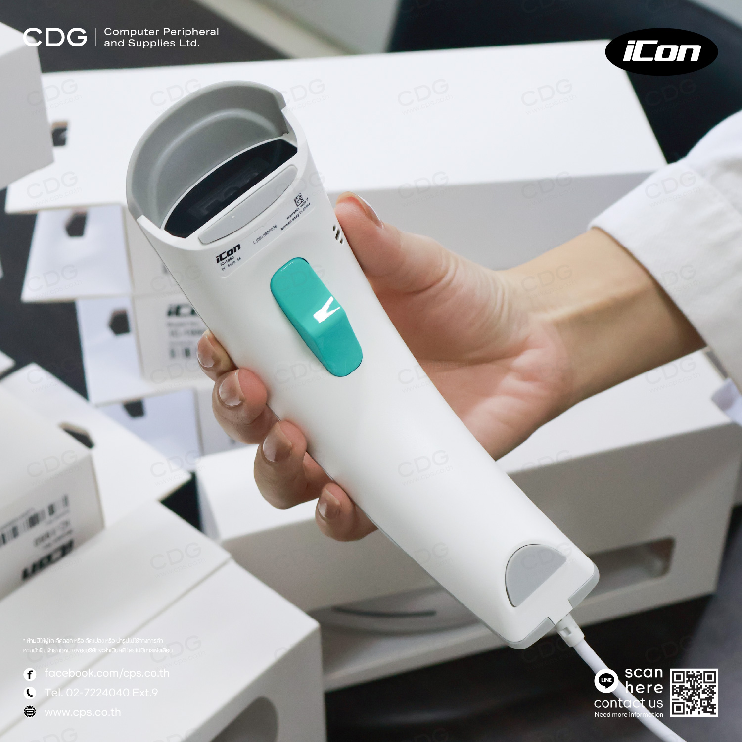 iCon IC-1950 Wired Handheld 2D Image Barcode Scanner