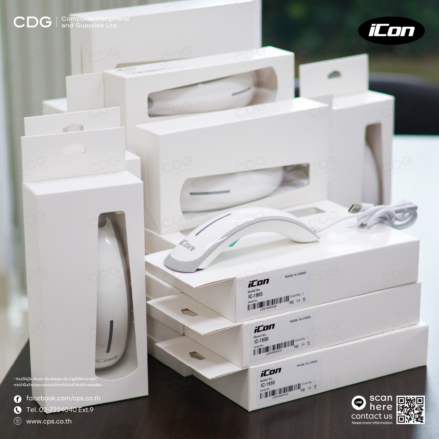 iCon IC-1950 Wired Handheld 2D Image Barcode Scanner