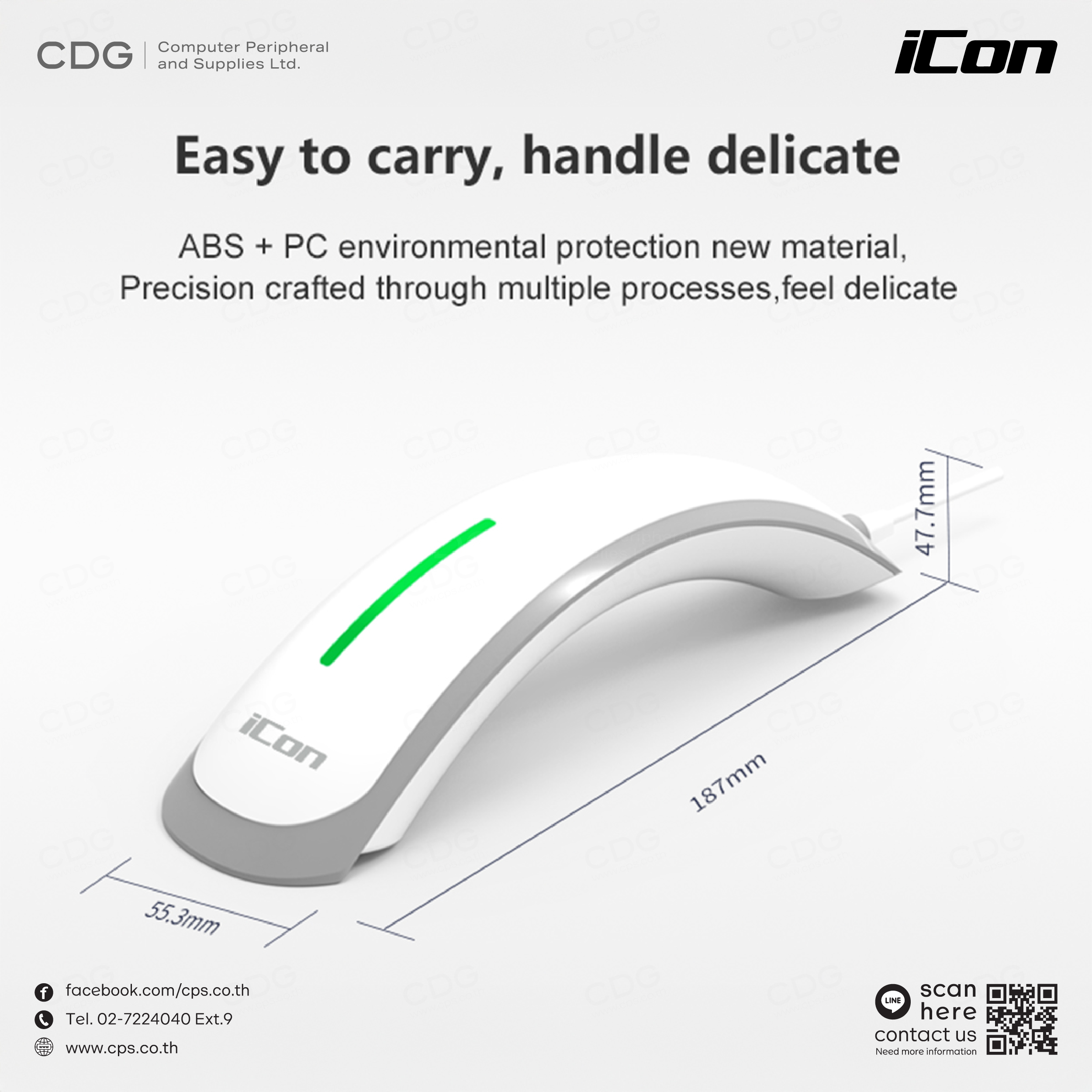 iCon IC-1950 Wired Handheld 2D Image Barcode Scanner iCon IC-1950 Wired Handheld 2D Image Barcode Scanner