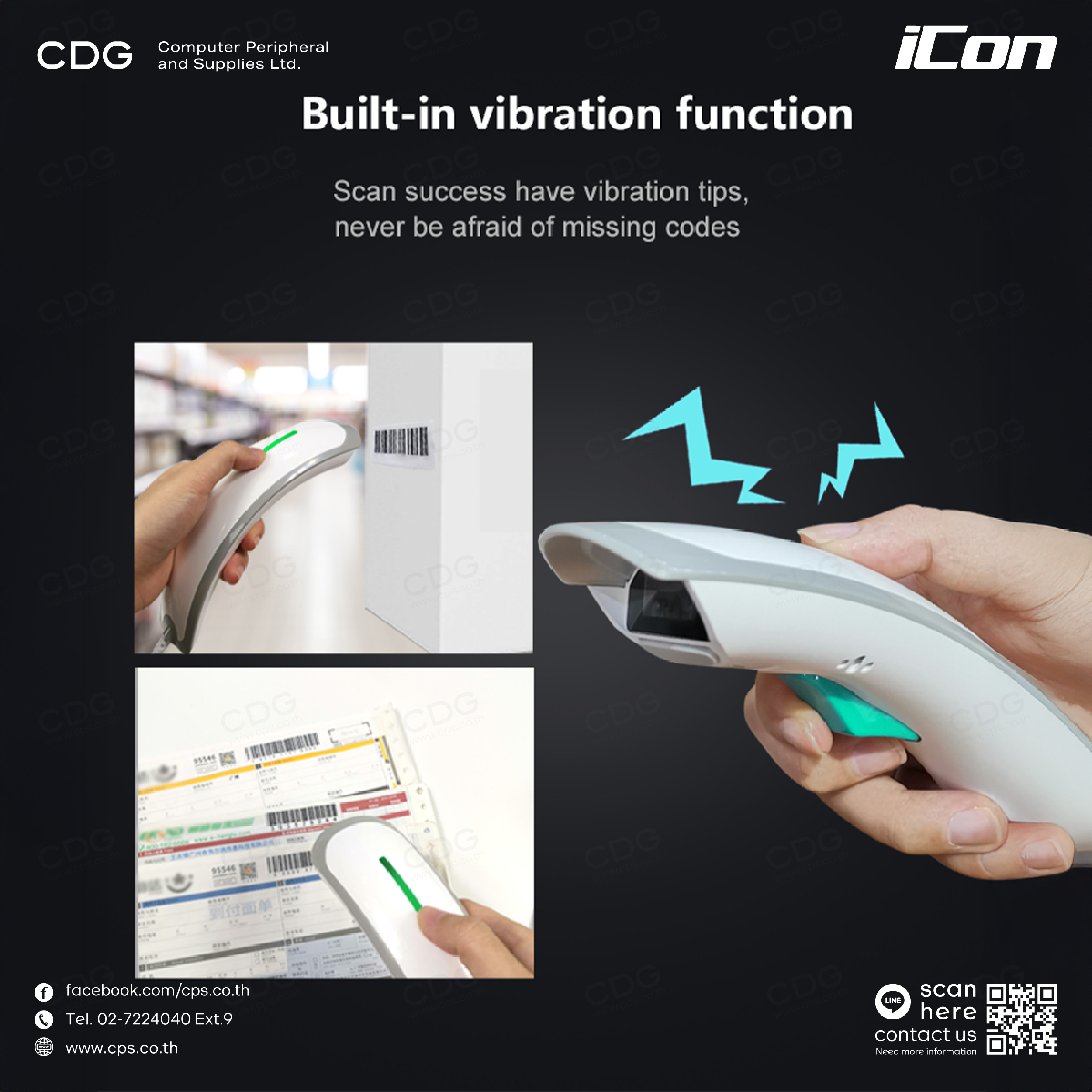 iCon IC-1950 Wired Handheld 2D Image Barcode Scanner iCon IC-1950 Wired Handheld 2D Image Barcode Scanner