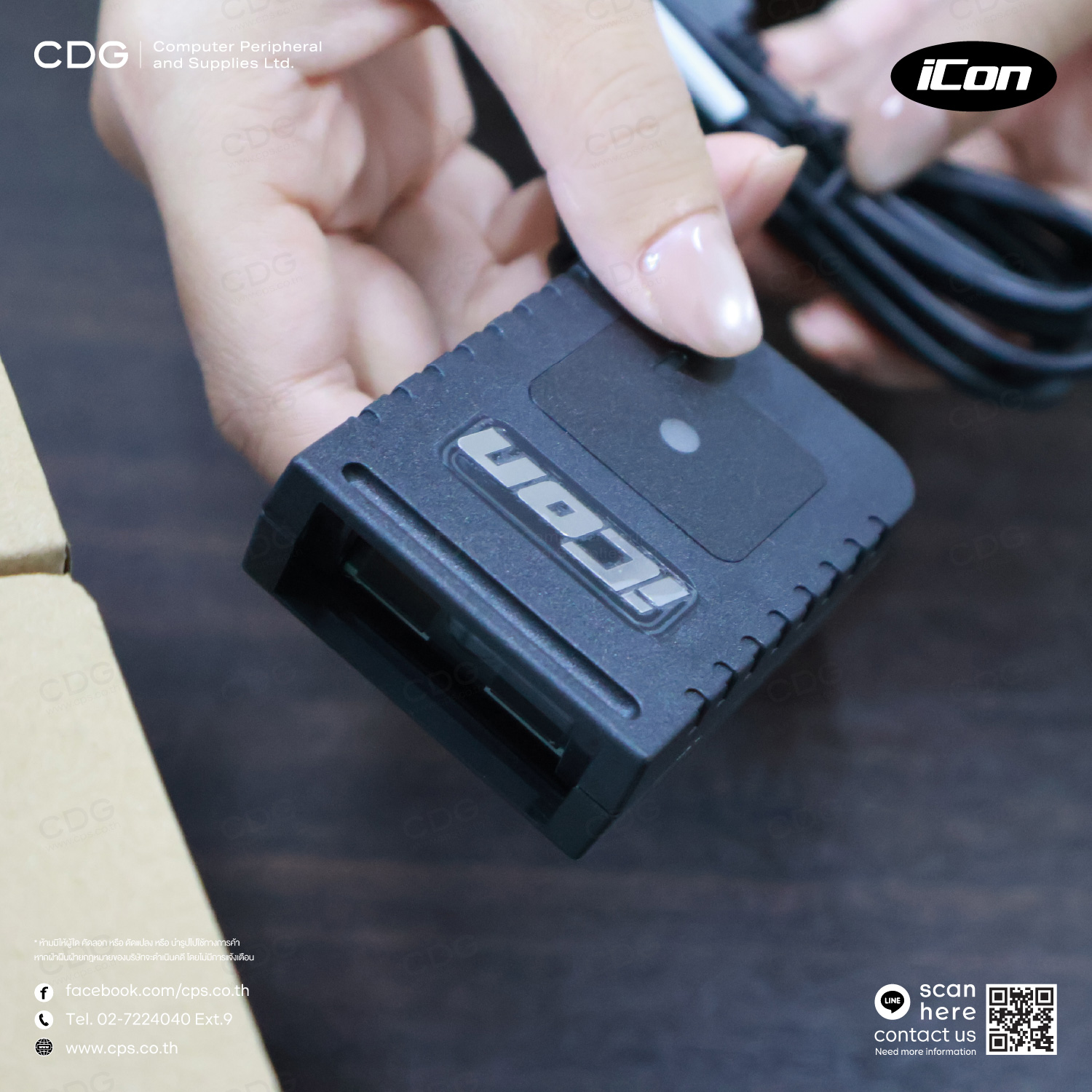 iCon IC-2950FM 1D & 2D Fixed-Mounted Barcode Scanner iCon IC-2950FM 1D & 2D Fixed-Mounted Barcode Scanner