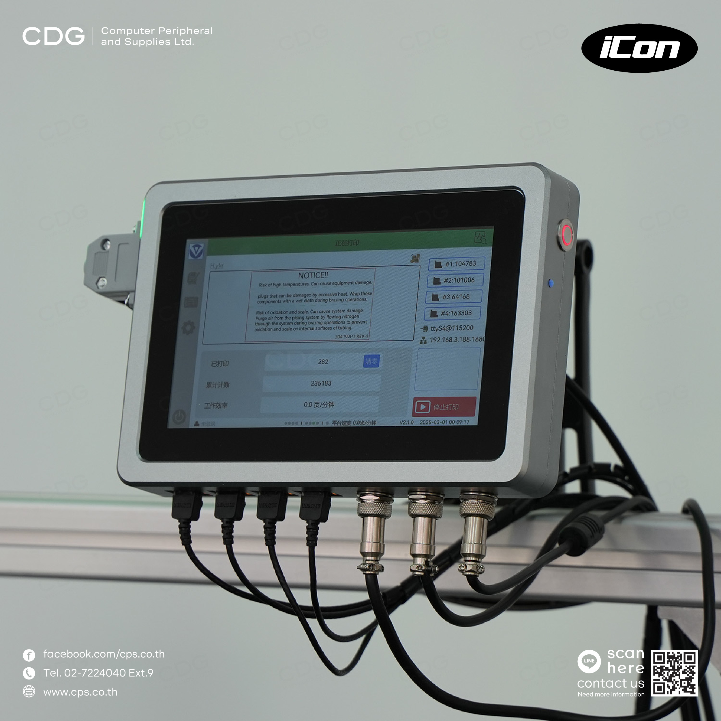 iCon Velocity VEX 1 Thermal Inkjet Printer Coding & Marking