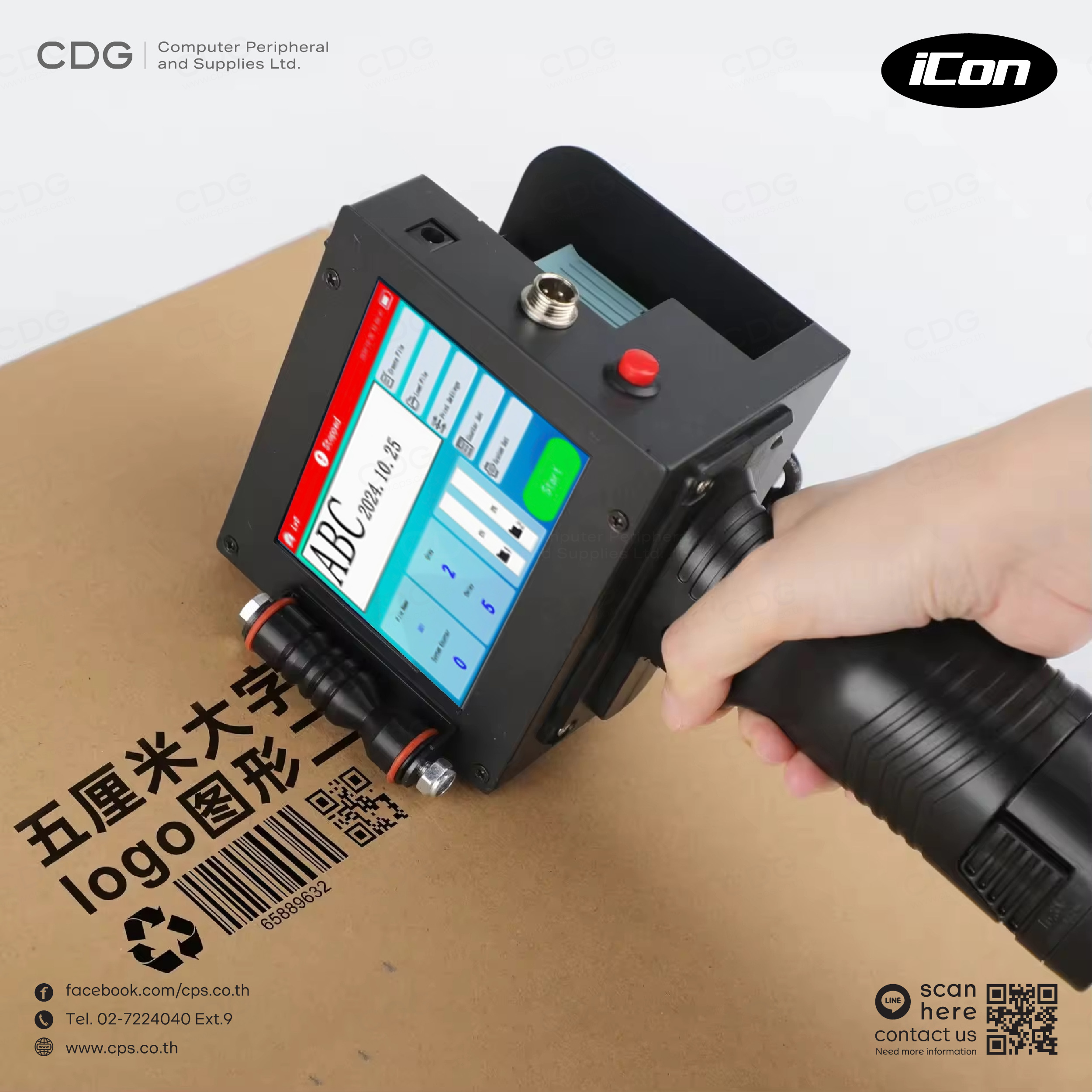 iCon i10PRO Handheld Inkjet Printer