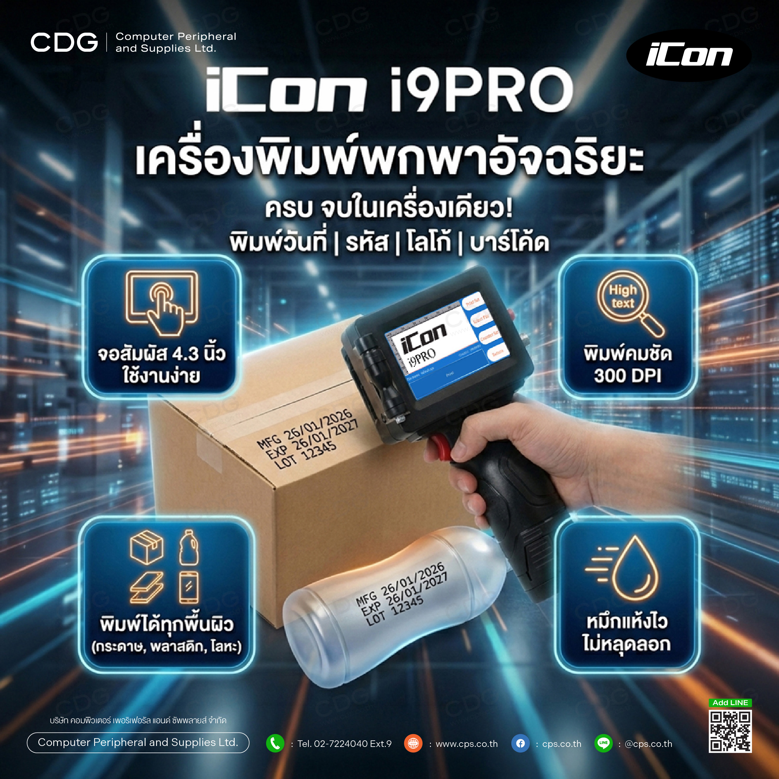 iCon i9PRO Handheld Inkjet Printer Coding Packaging