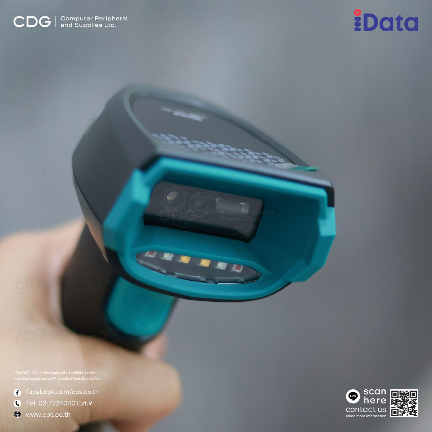 iData J16-HD High Density Barcode Scanner