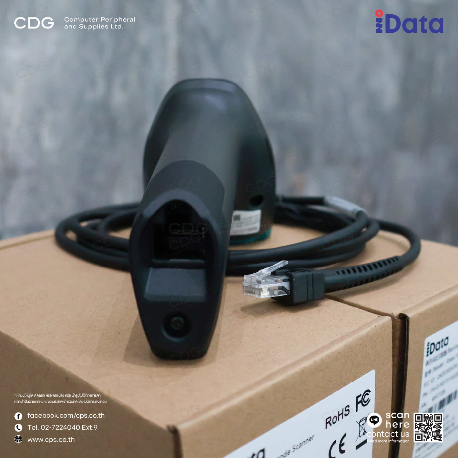 iData J16-HD High Density Barcode Scanner