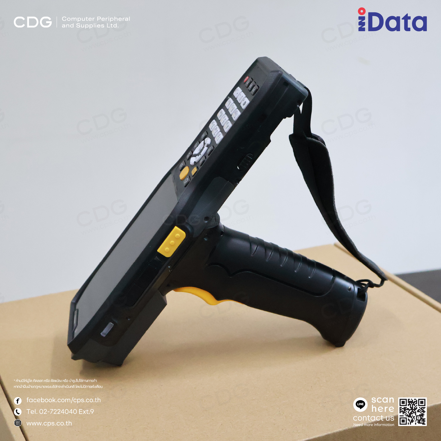 iData K8 Pro Ultra-Rugged Android Mobile Computer (PDA)