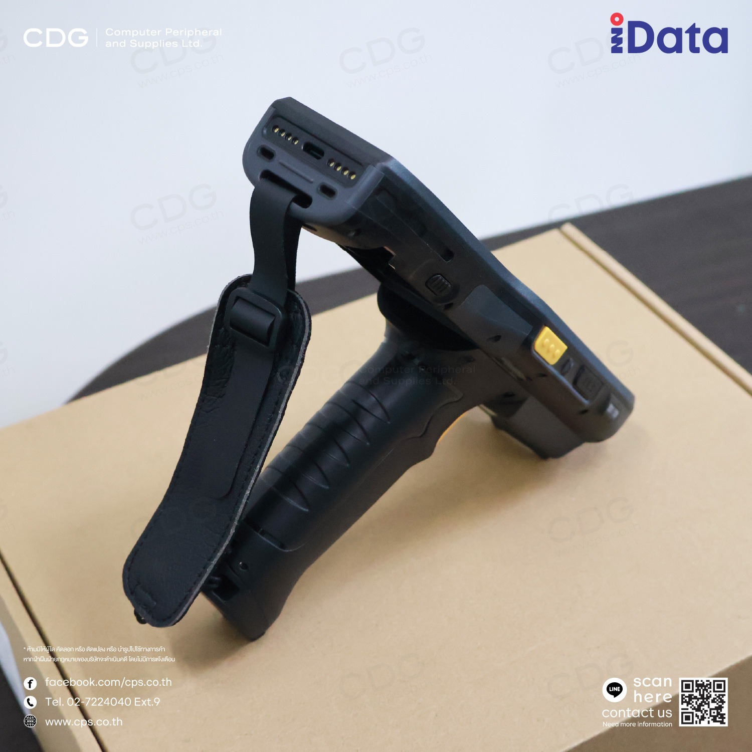 iData K8 Pro Ultra-Rugged Android Mobile Computer (PDA)