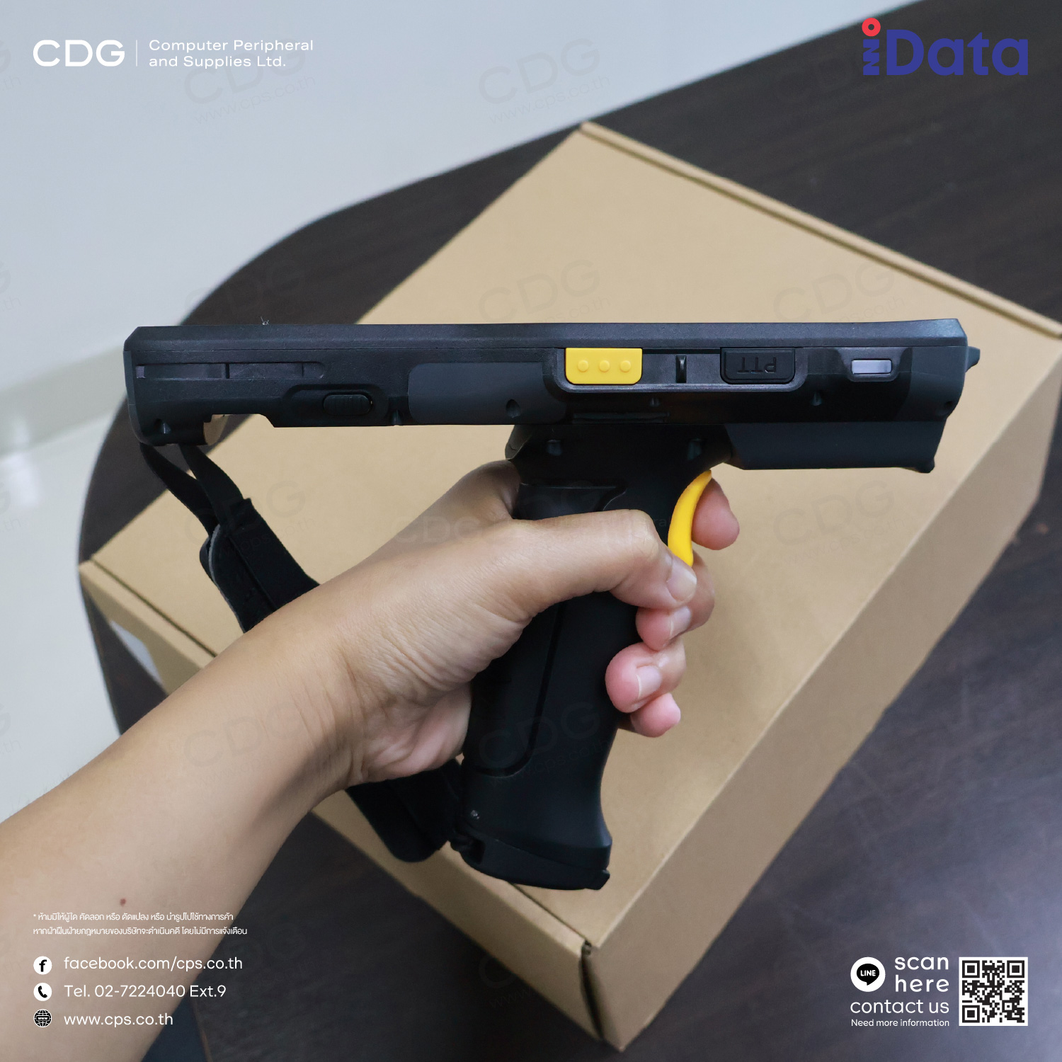 iData K8 Pro Ultra-Rugged Android Mobile Computer (PDA)