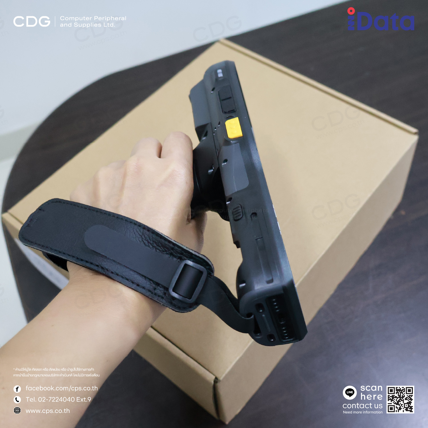 iData K8 Pro Ultra-Rugged Android Mobile Computer (PDA)