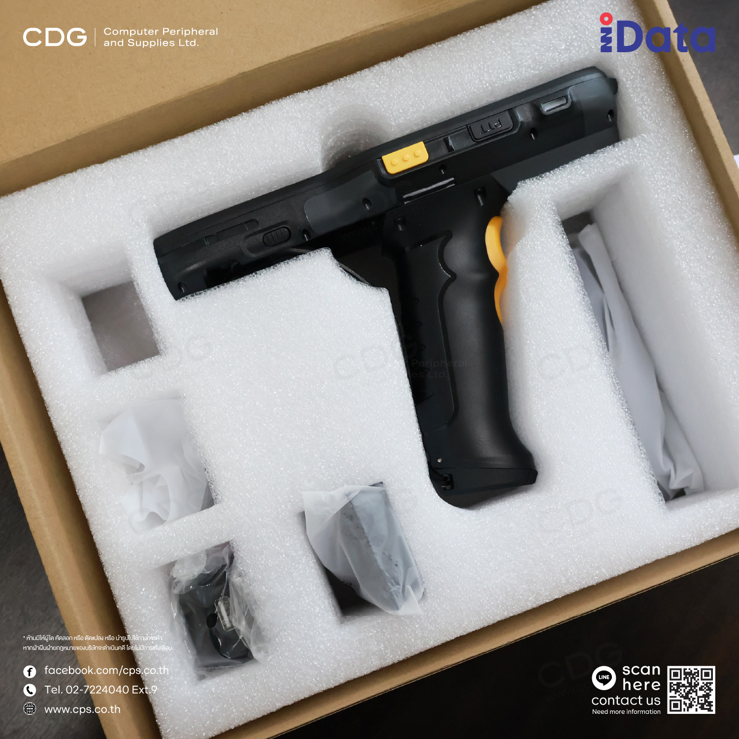 iData K8 Pro Ultra-Rugged Android Mobile Computer (PDA)