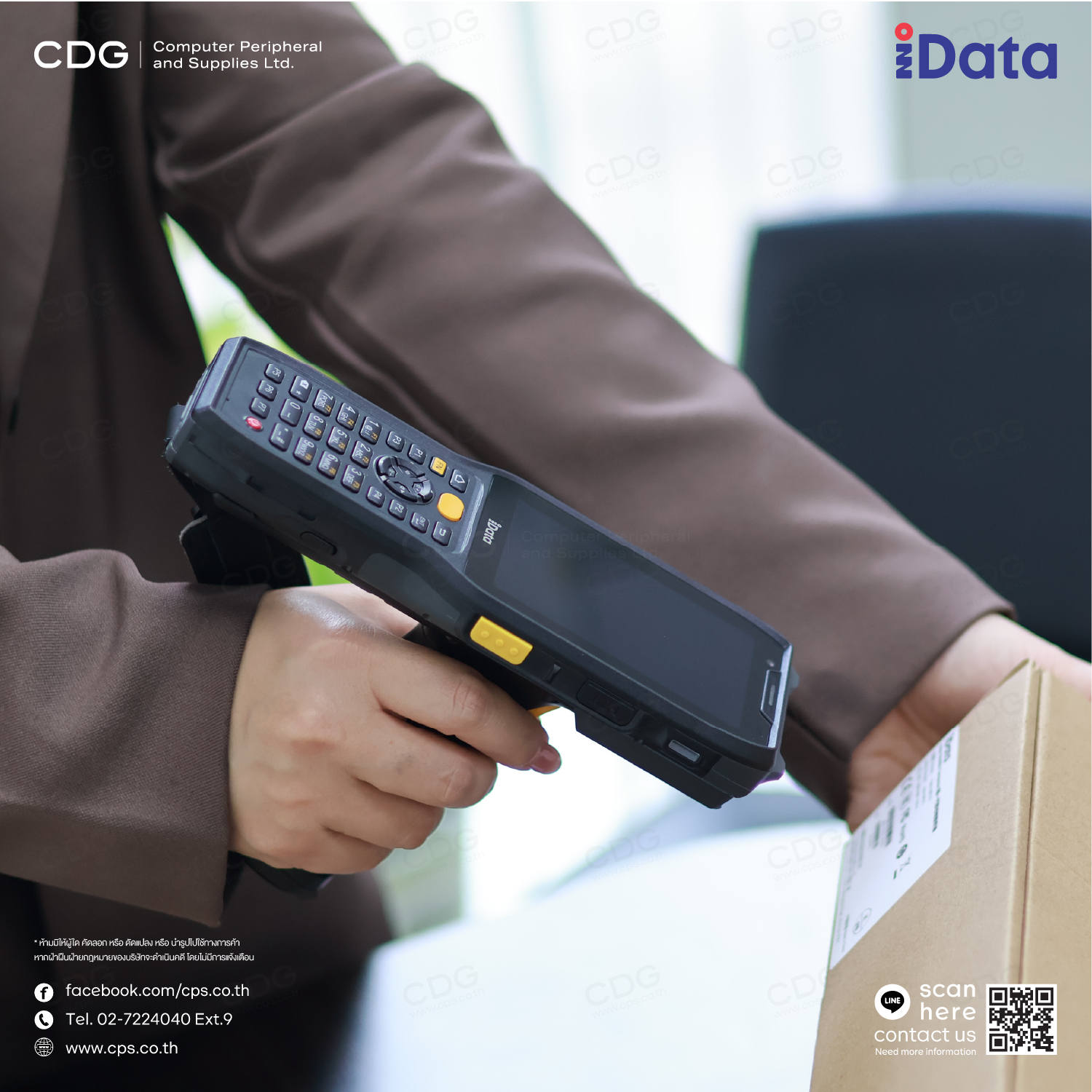 iData K8 (GMS) Ultra Rugged Android Mobile Computer Terminal