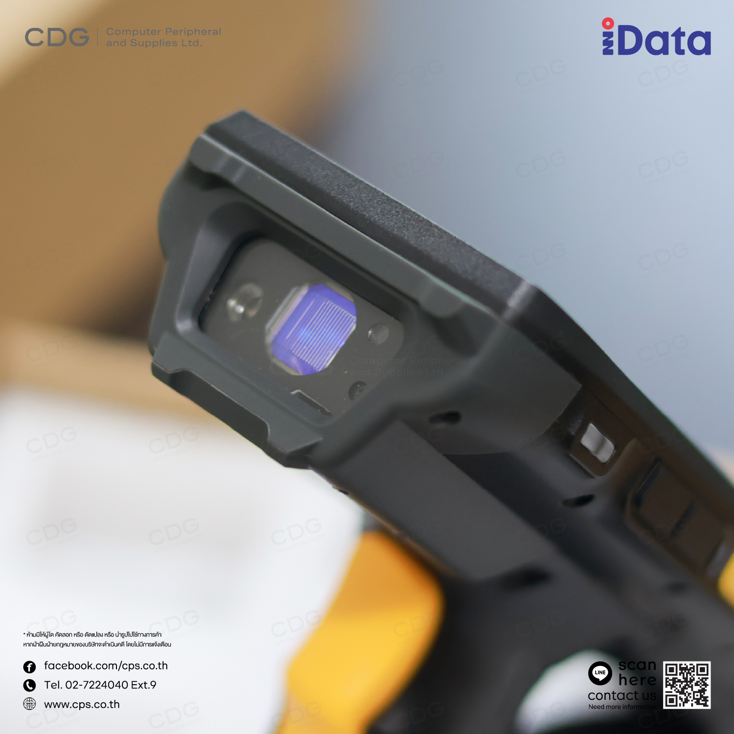 iData K8 (GMS) Ultra Rugged Android Mobile Computer Terminal