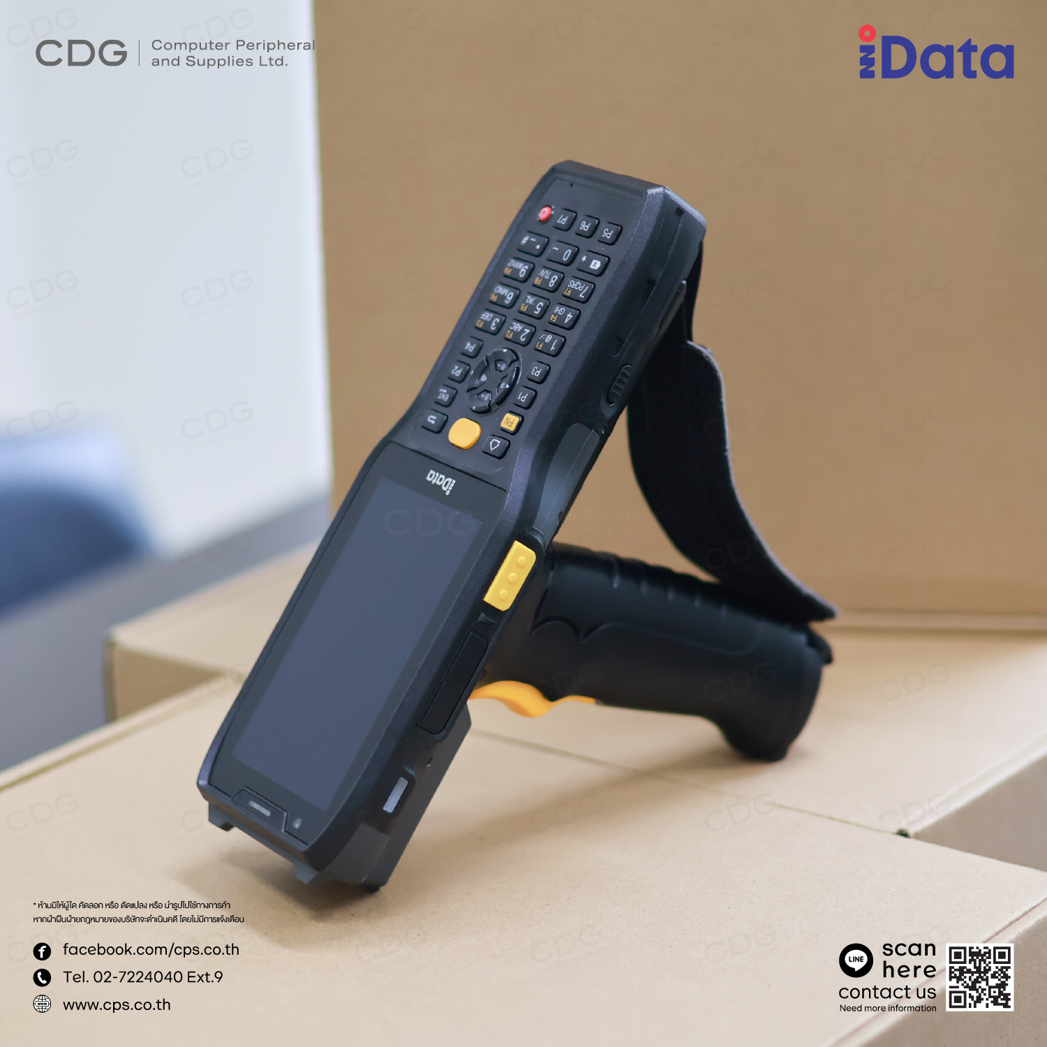 iData K8 (GMS) Ultra Rugged Android Mobile Computer Terminal