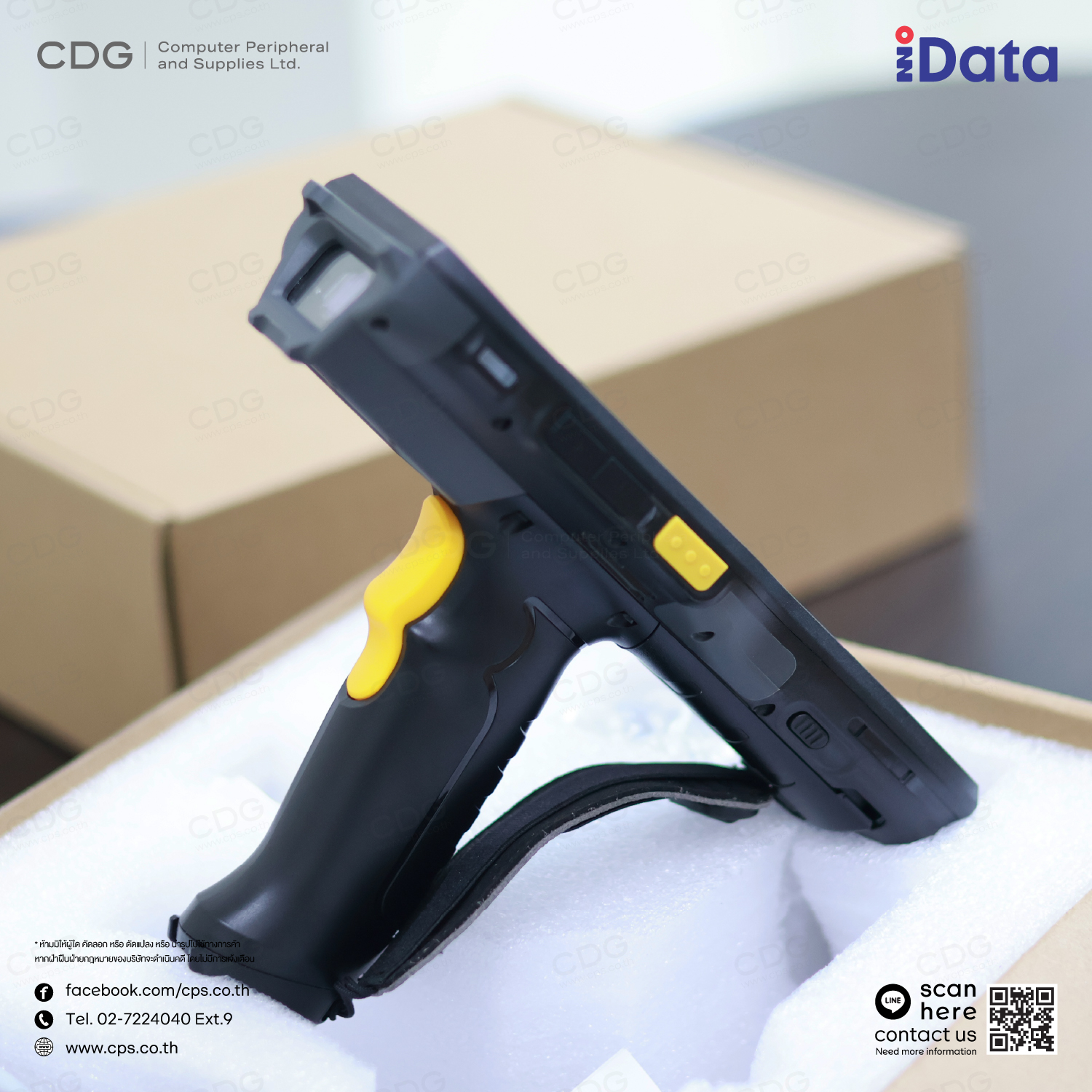 iData K8 (GMS) Ultra Rugged Android Mobile Computer Terminal