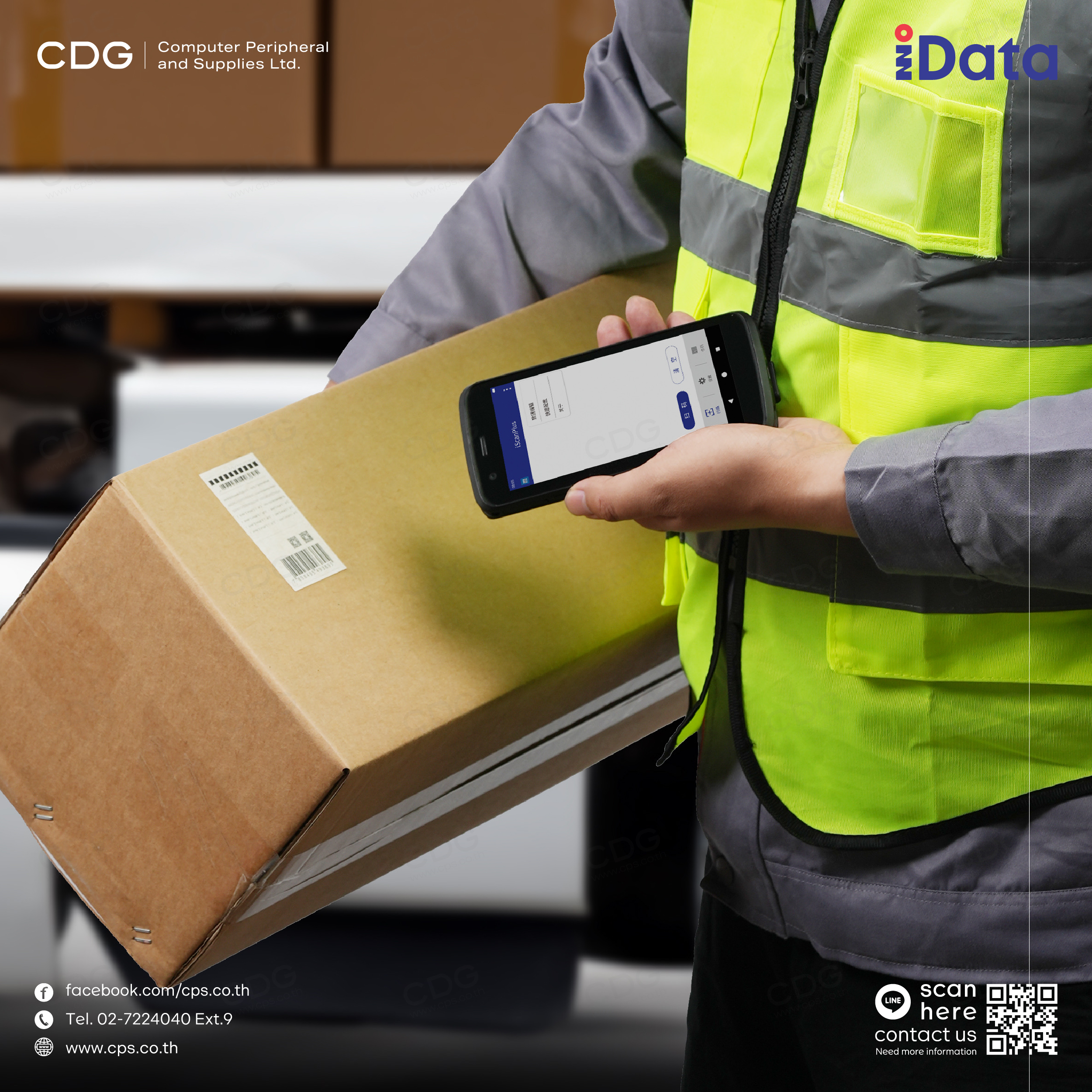 iData T1 Pro Mobile Scanner Smart Terminal 1D/2D Barcode