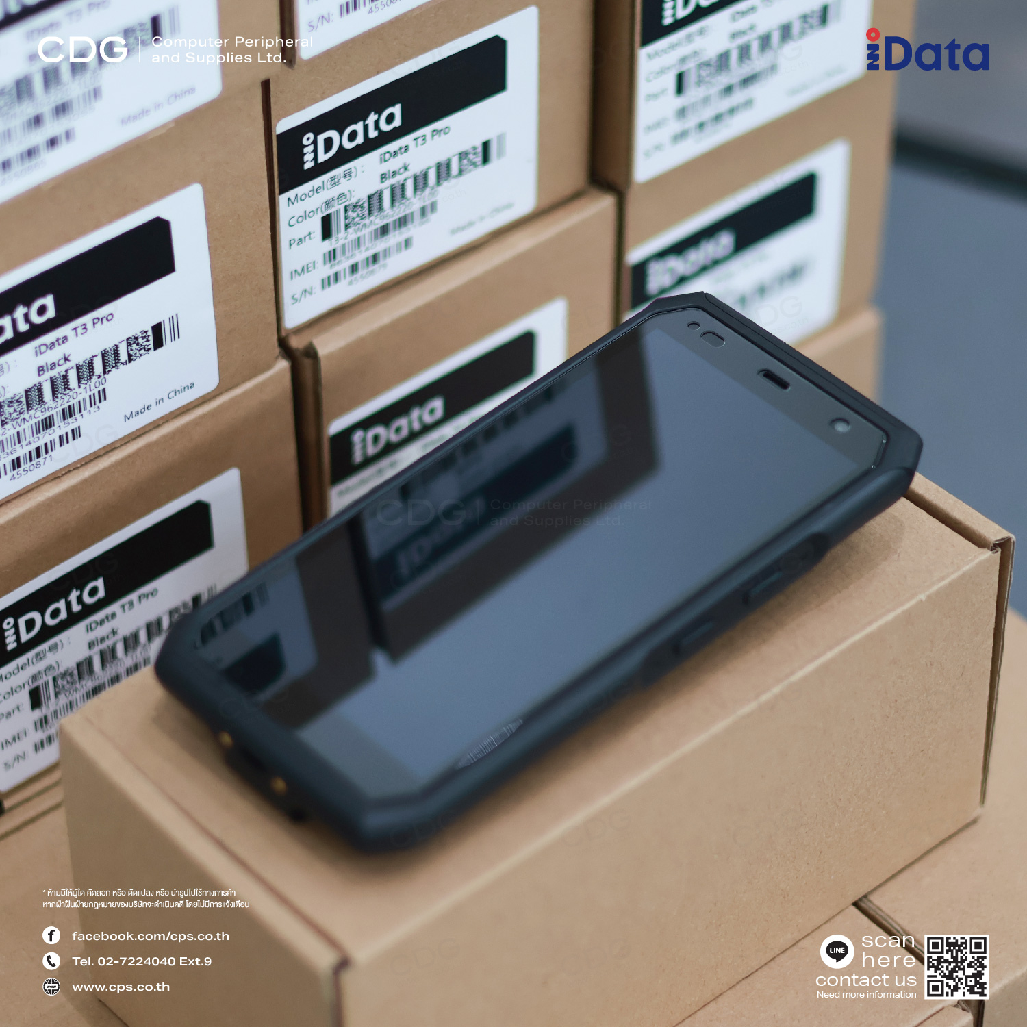 iData T3 Pro Mobile Computer