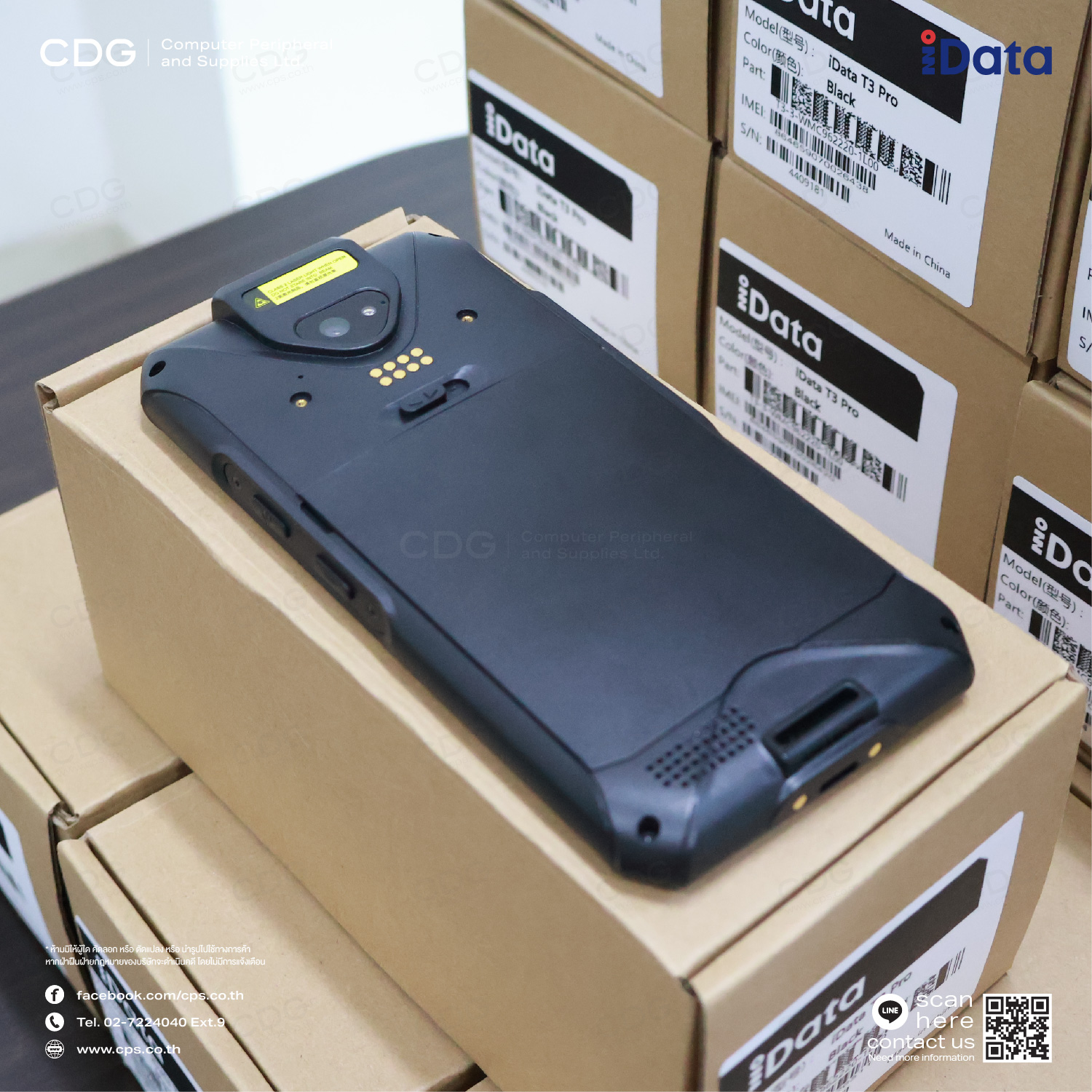 iData T3-3 Pro Mobile Computer (สแกนแบบตรง)