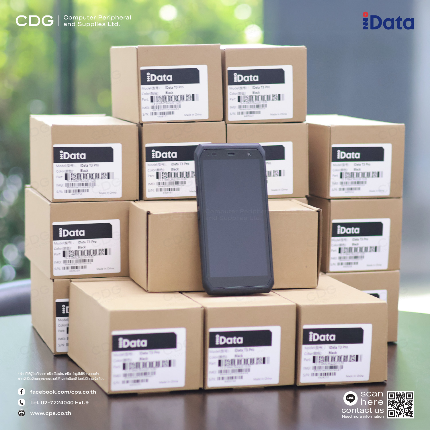 iData T3-3 Pro Mobile Computer (สแกนแบบตรง)