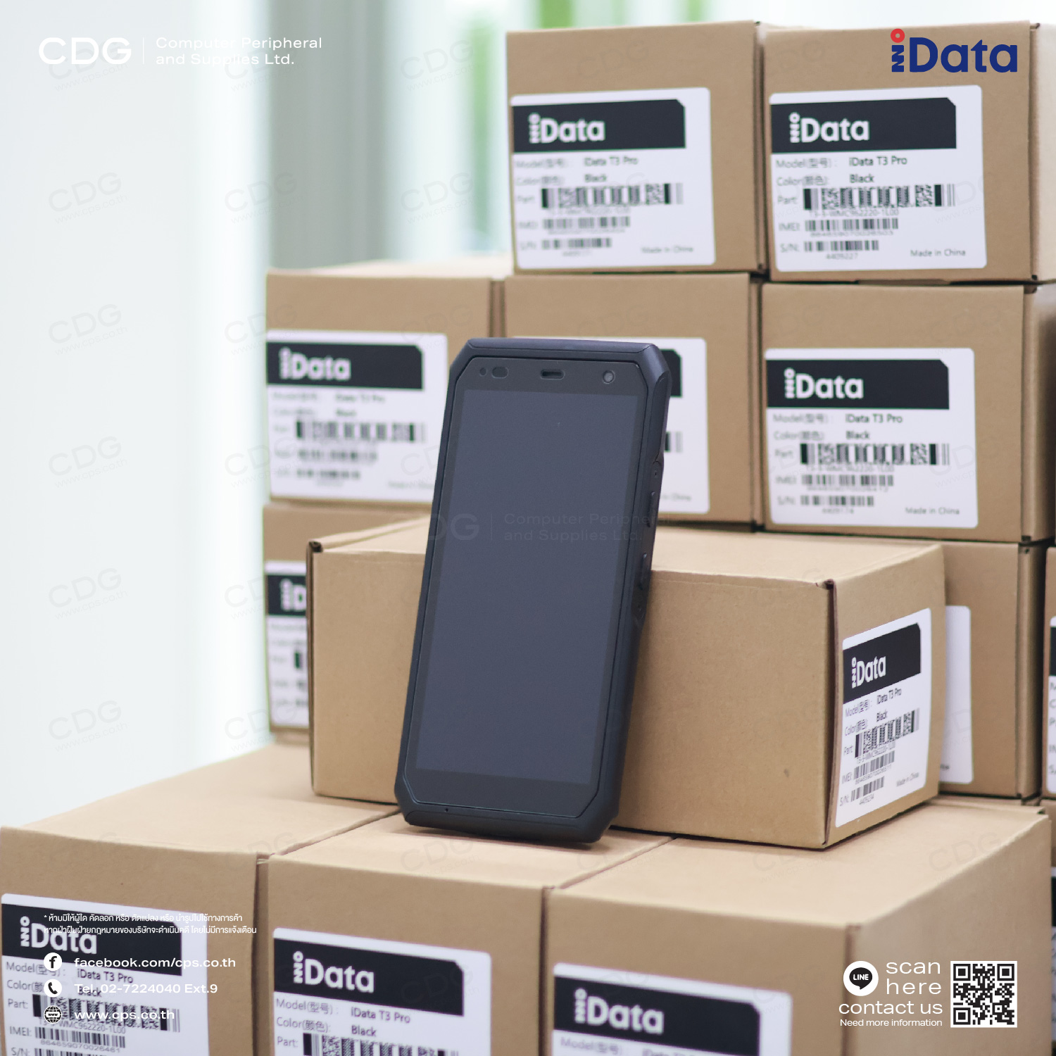 iData T3-3 Pro Mobile Computer (สแกนแบบตรง)
