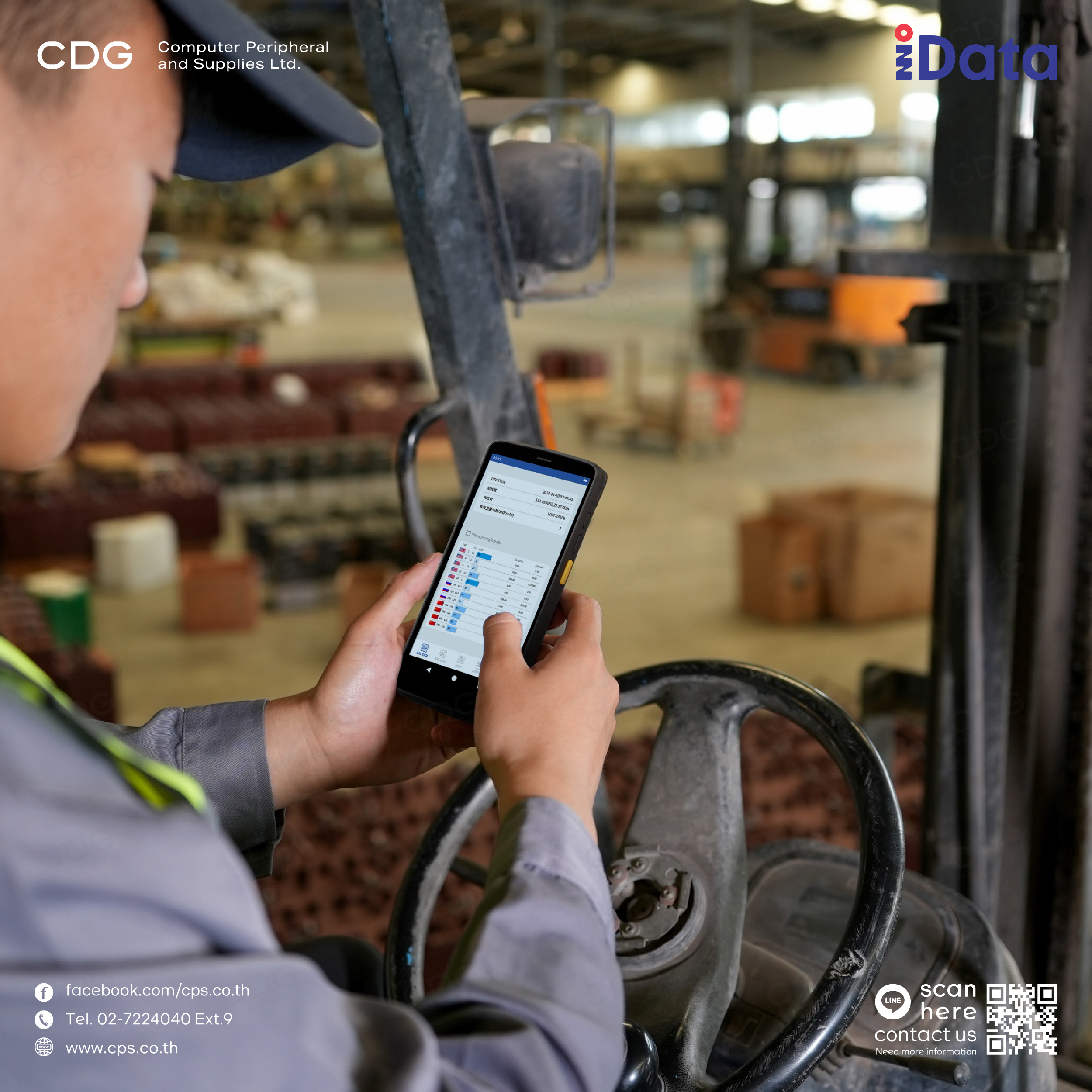 iData T5 Mobile Scanner Handheld Terminal 1D/2D Barcode