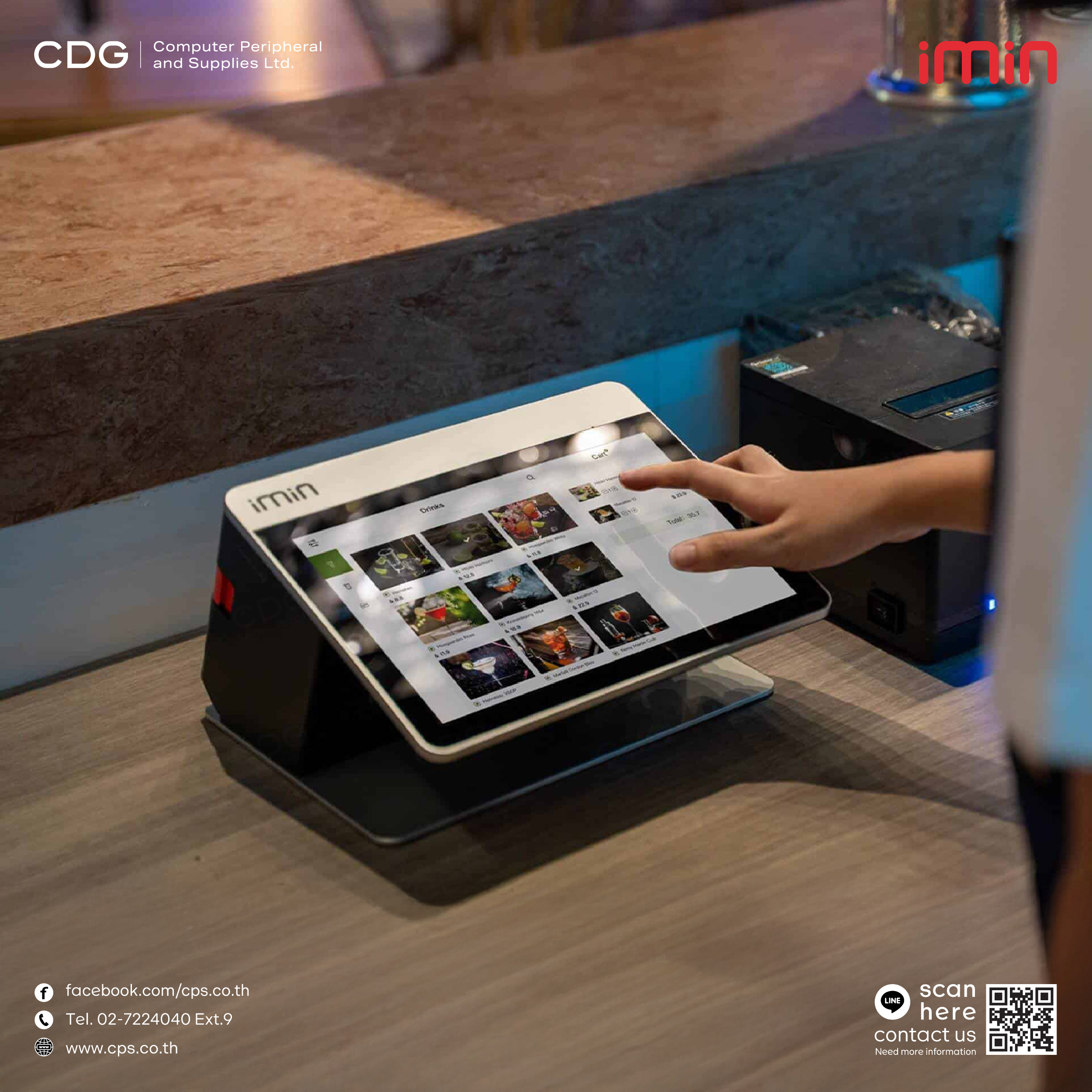 iMin Falcon 1 POS All In One (Point of Sale) iMin Falcon 1 POS All In One (Point of Sale)