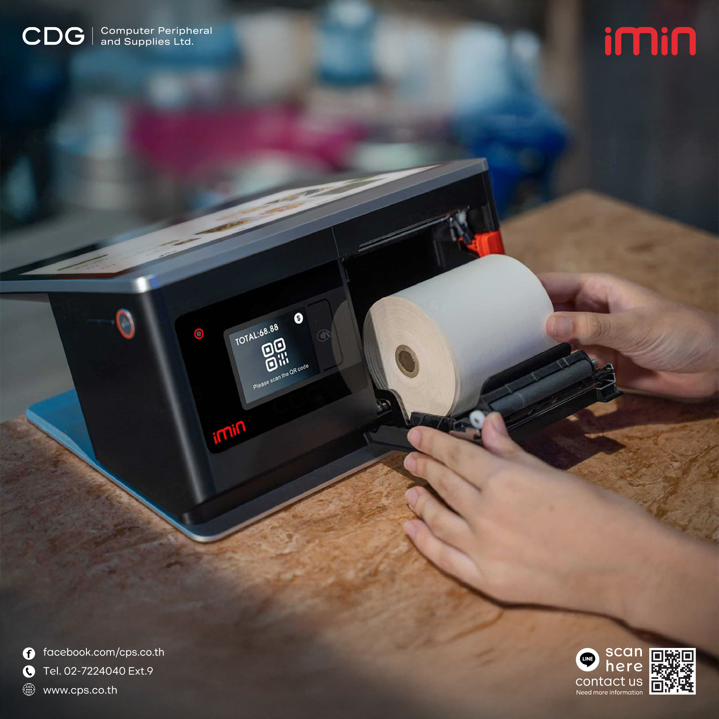 iMin Falcon 1 POS All In One (Point of Sale) iMin Falcon 1 POS All In One (Point of Sale)